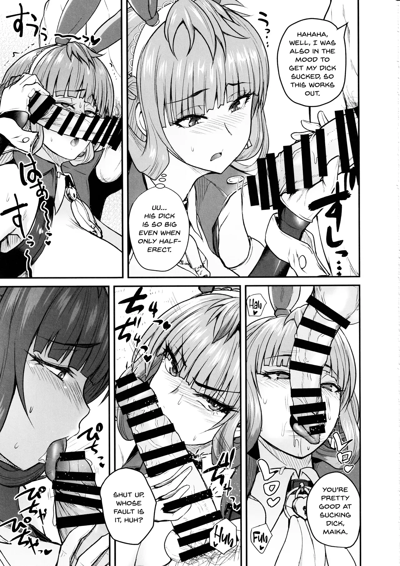 (C102) [Quick Kick Lee (Yoshimura Tatsumaki)] Suitee... (Taimanin RPGX) [English] [SDTLs] - Page 6