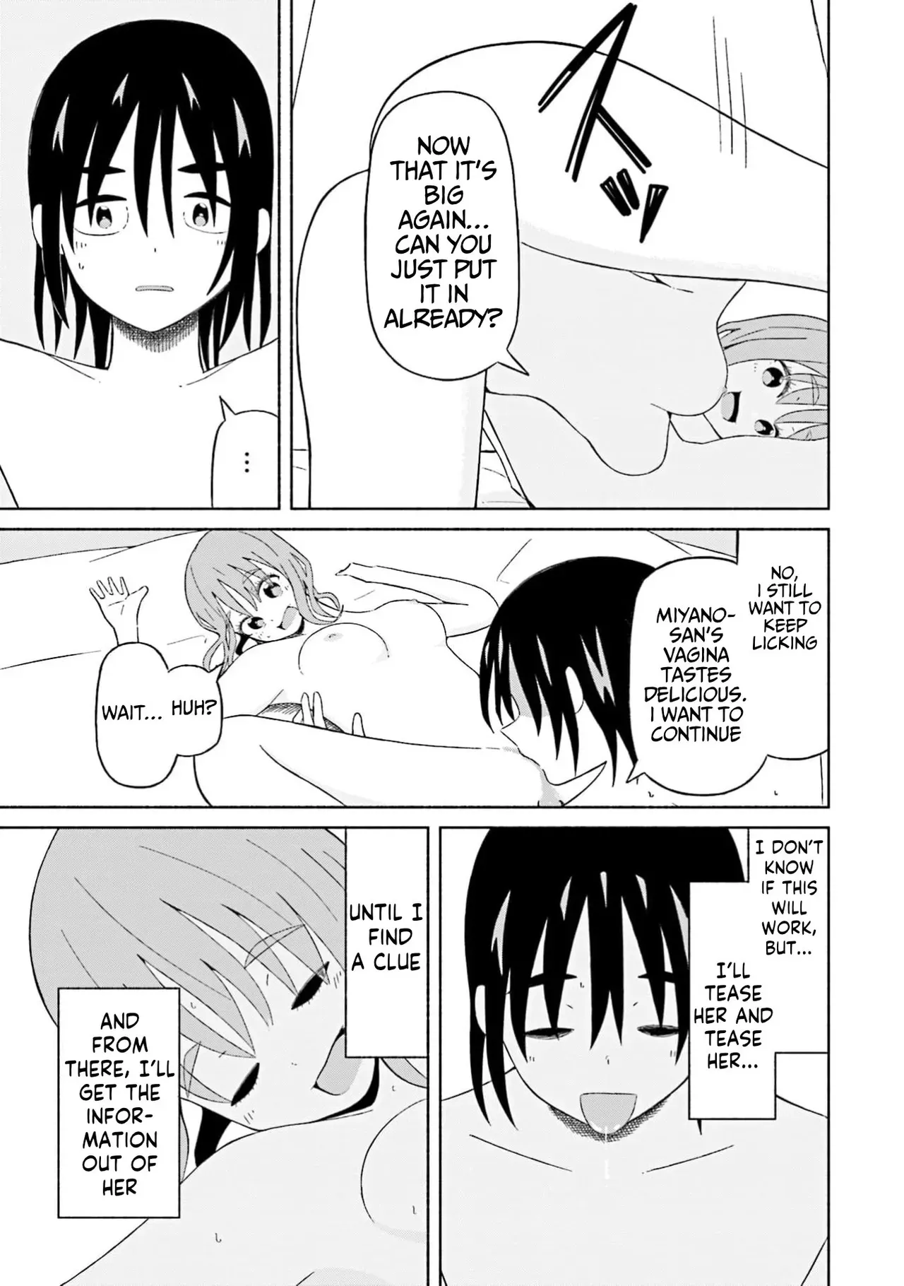 [EN] Boku no Kanojo wa Haru wo Uru (My Girlfriend Sells Spring) 19 - Page 6