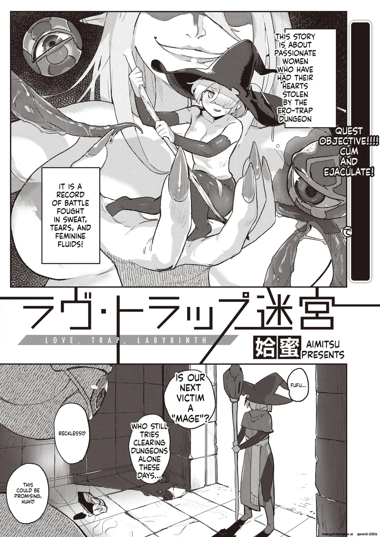 [aimitsu] 『ラヴ・トラップ・迷宮』 Isekai Rakuten Vol. 24 (SCANMTL) - Page 2