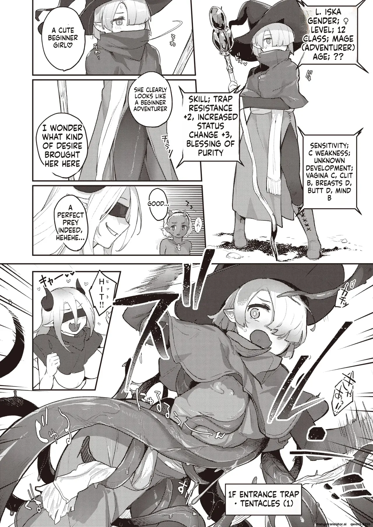 [aimitsu] 『ラヴ・トラップ・迷宮』 Isekai Rakuten Vol. 24 (SCANMTL) - Page 4