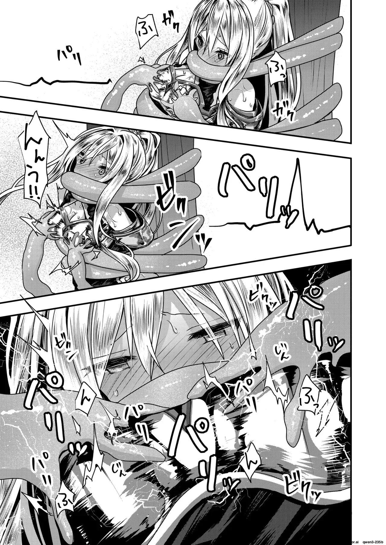 [Omochi] 『キメラ -後編-』 Isekai Rakuten Vol. 37 (SCANMTL) - Page 10