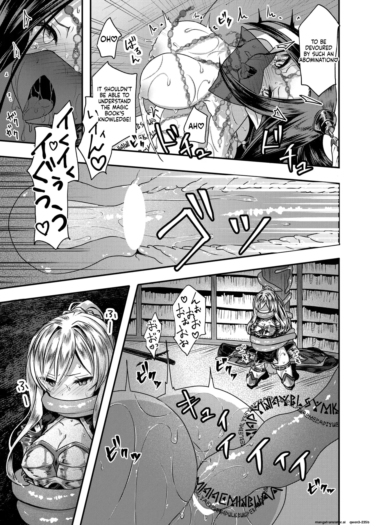 [Omochi] 『キメラ -後編-』 Isekai Rakuten Vol. 37 (SCANMTL) - Page 6