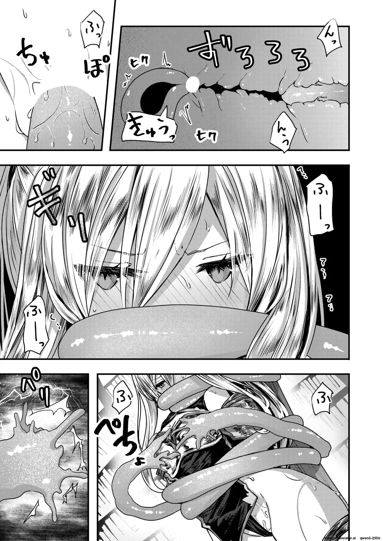 [Omochi] 『キメラ -後編-』 Isekai Rakuten Vol. 37 (SCANMTL) - Page 8
