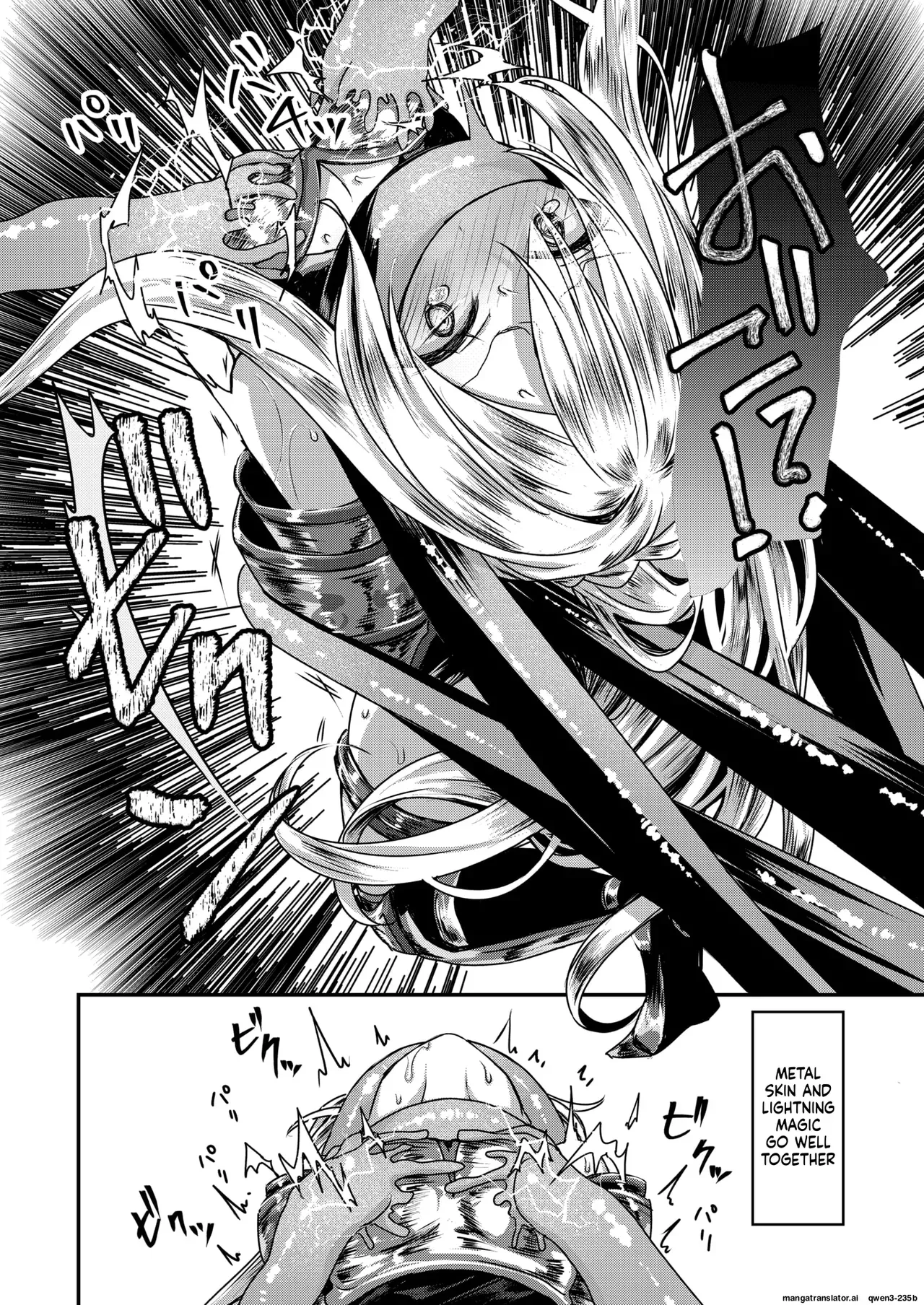 [Omochi] 『キメラ -後編-』 Isekai Rakuten Vol. 37 (SCANMTL) - Page 9