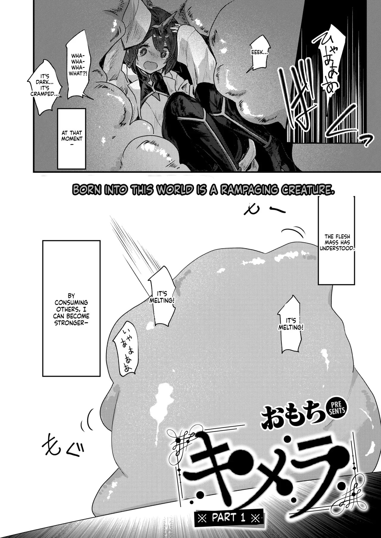 [Omochi] 『キメラ 前編』 Isekai Rakuten Vol. 36 (SCANMTL) - Page 2