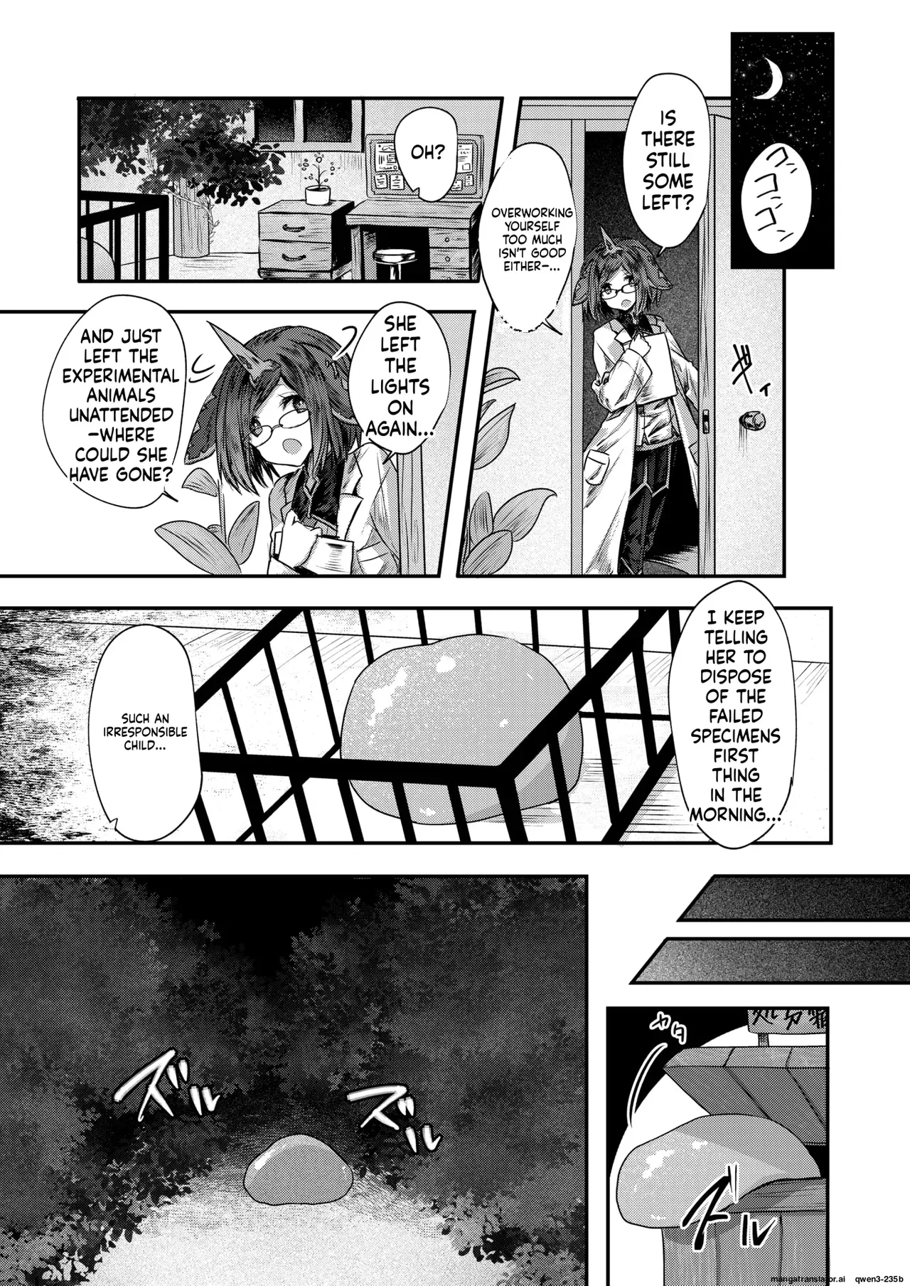 [Omochi] 『キメラ 前編』 Isekai Rakuten Vol. 36 (SCANMTL) - Page 3