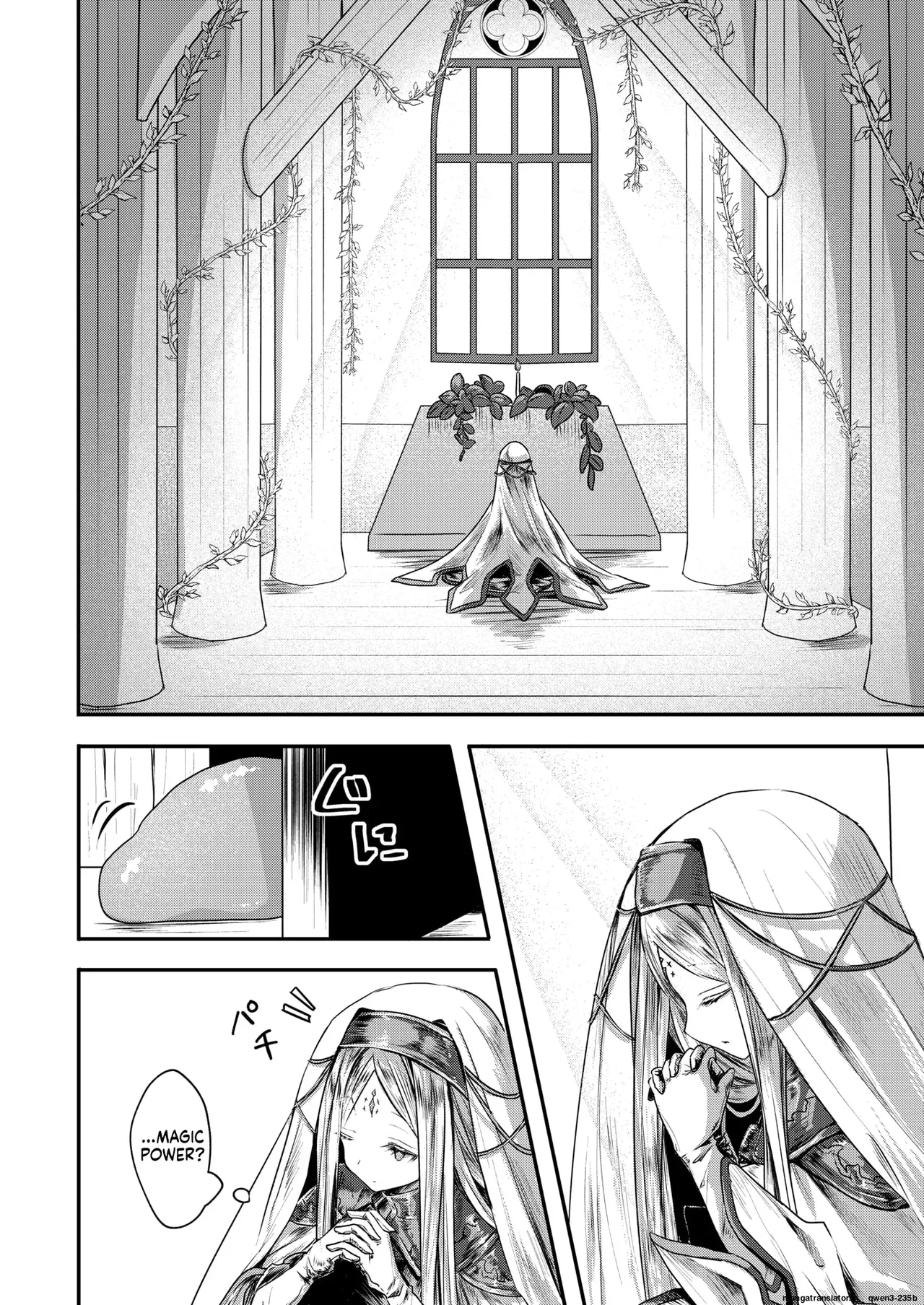 [Omochi] 『キメラ 前編』 Isekai Rakuten Vol. 36 (SCANMTL) - Page 4