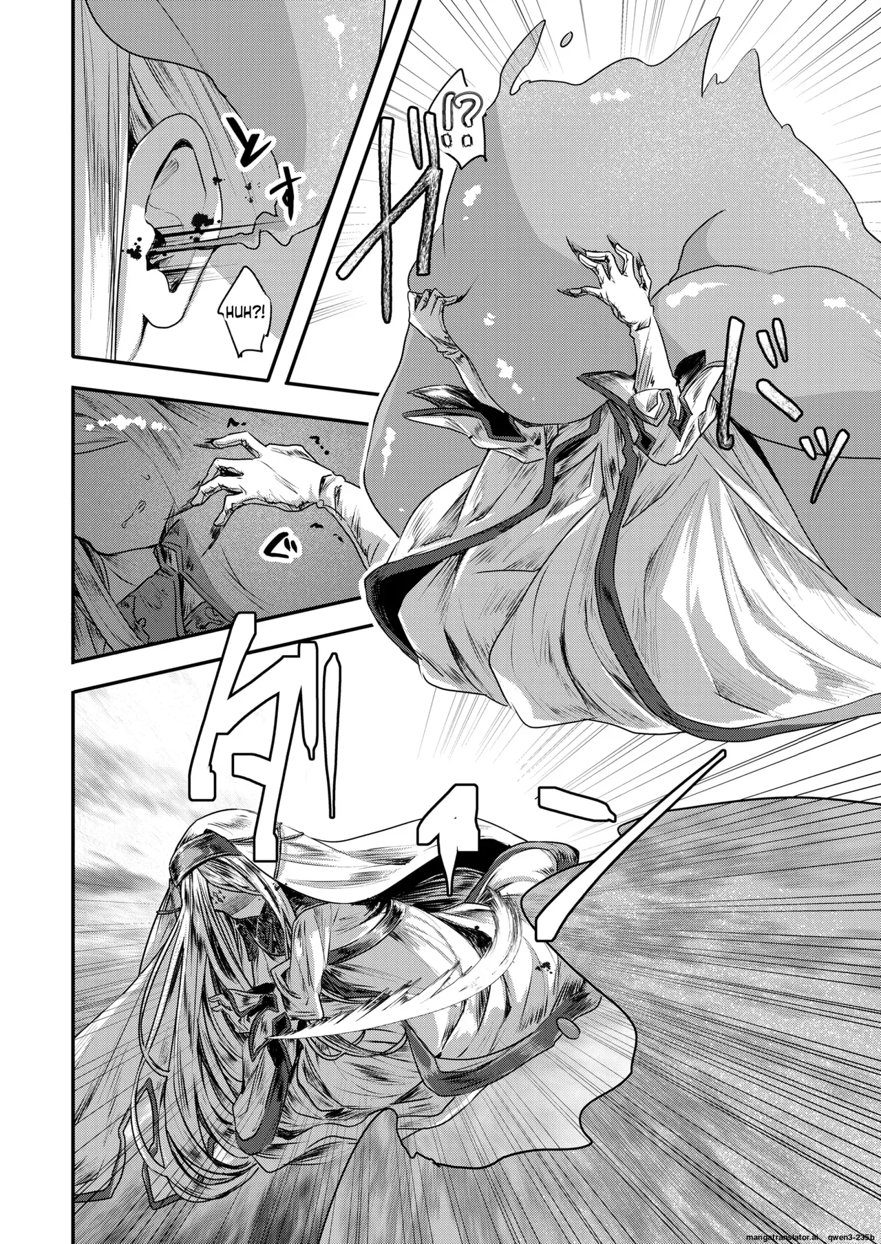 [Omochi] 『キメラ 前編』 Isekai Rakuten Vol. 36 (SCANMTL) - Page 6