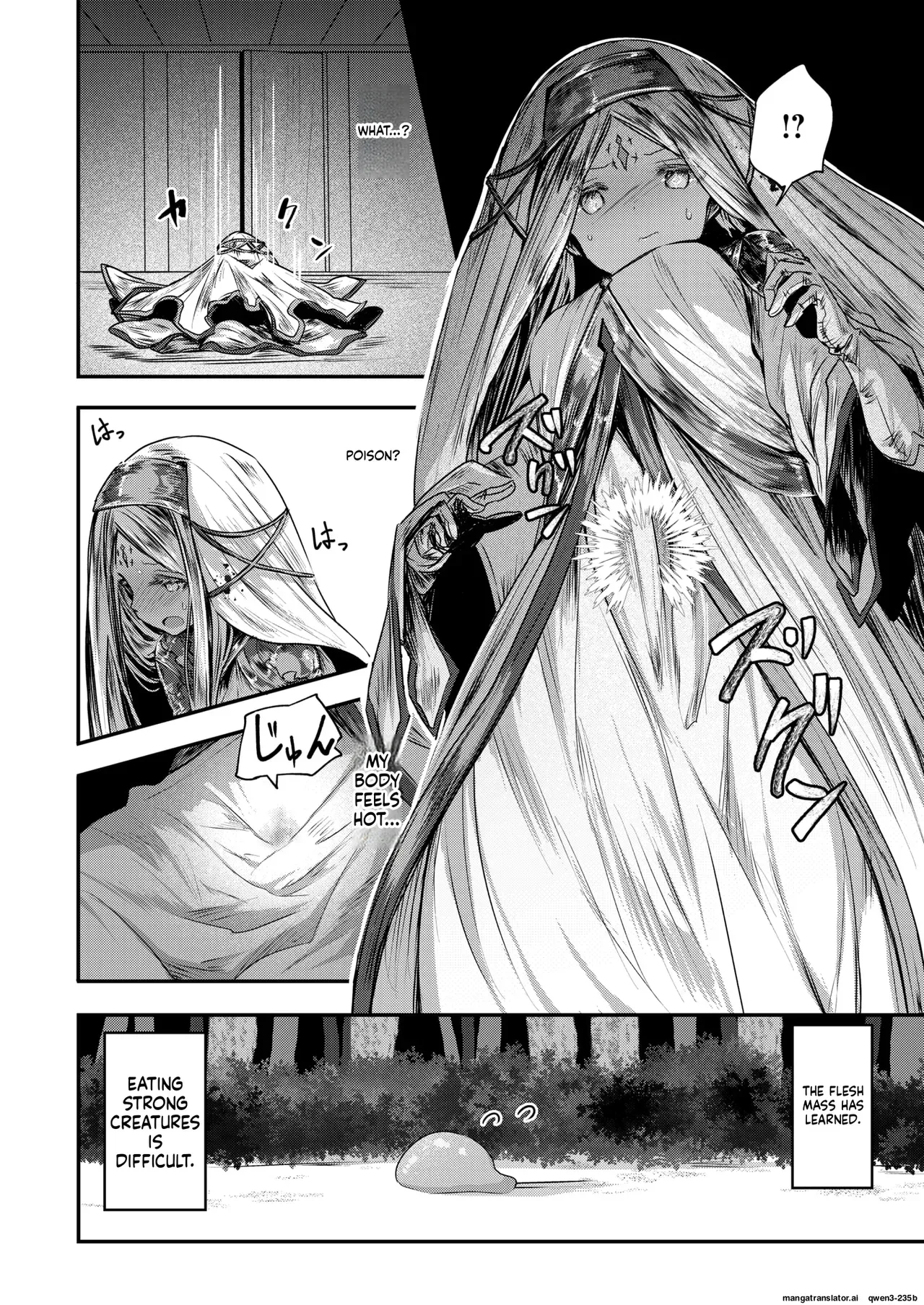 [Omochi] 『キメラ 前編』 Isekai Rakuten Vol. 36 (SCANMTL) - Page 8