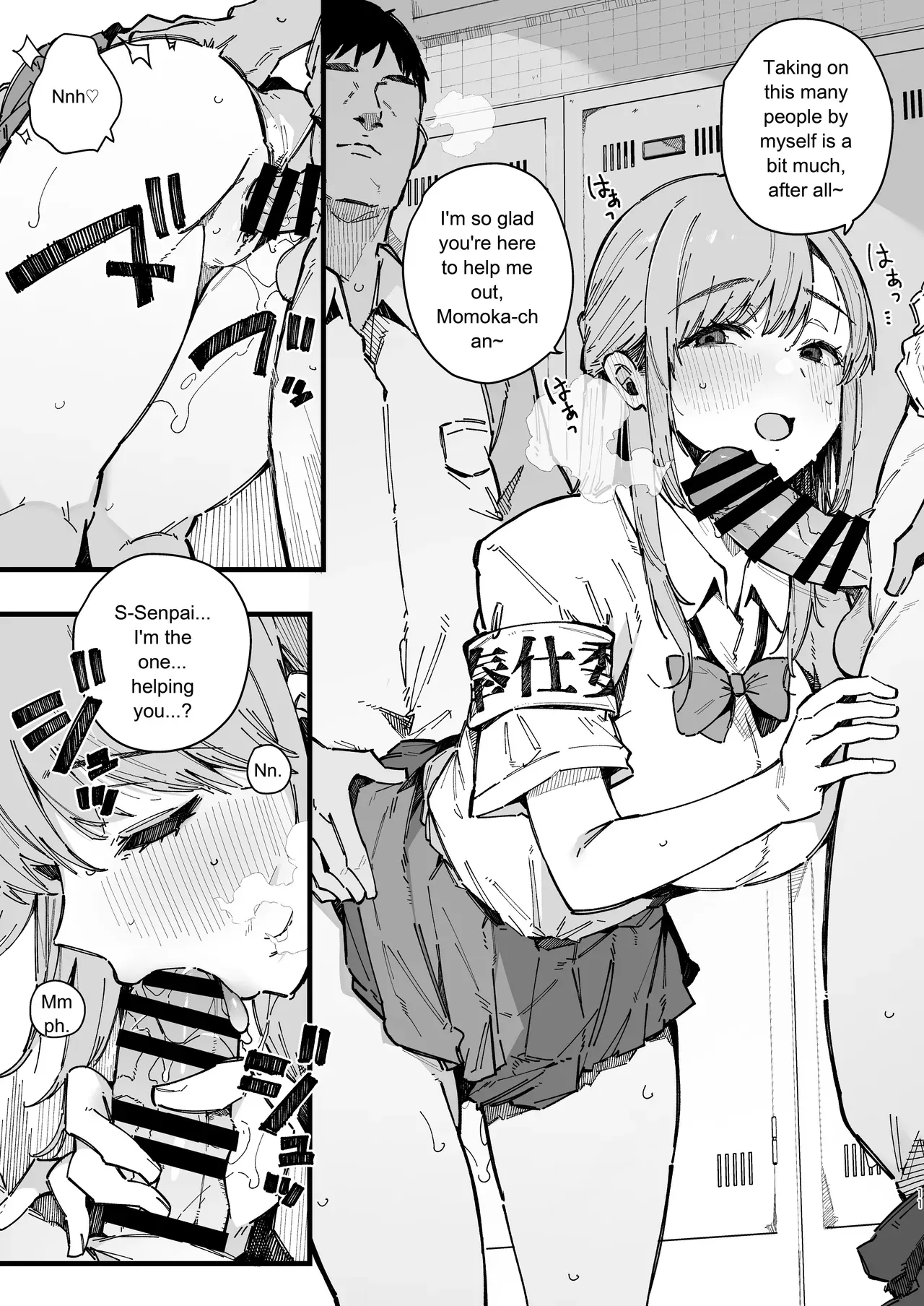 [BlossomSphere (Sakurayu Hal)] A story about a shy childhood friend who can’t say no and ends up being put in charge of handling sexual needs. [English] [MTL] [Digital] - Page 10