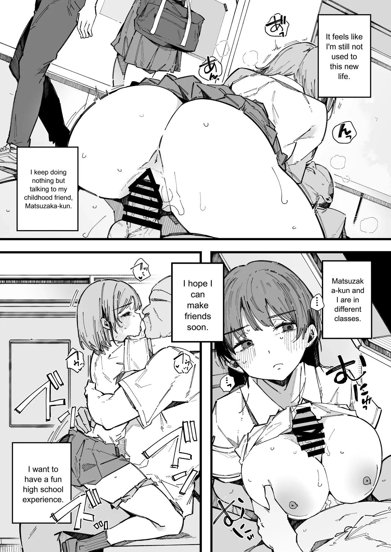 [BlossomSphere (Sakurayu Hal)] A story about a shy childhood friend who can’t say no and ends up being put in charge of handling sexual needs. [English] [MTL] [Digital] - Page 4