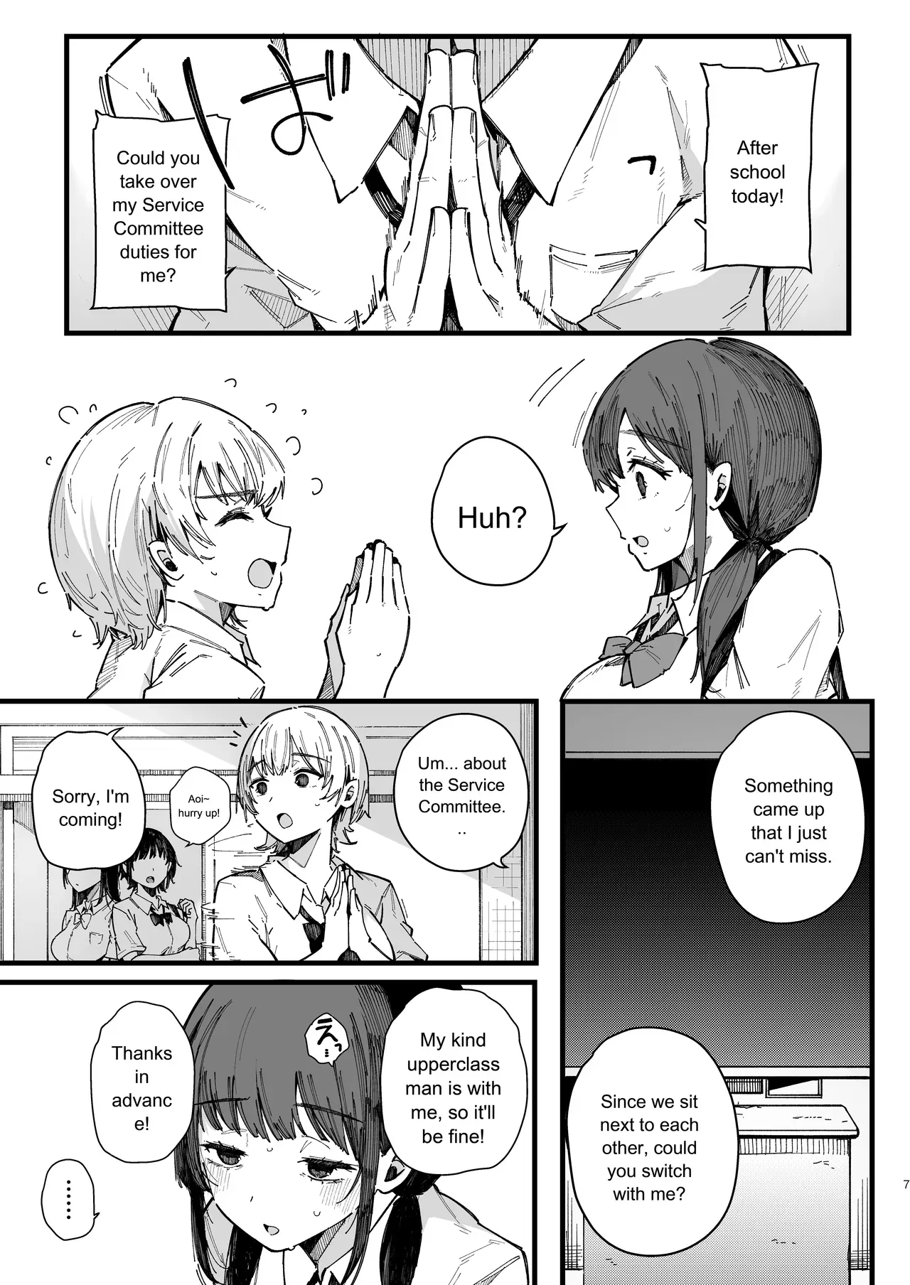 [BlossomSphere (Sakurayu Hal)] A story about a shy childhood friend who can’t say no and ends up being put in charge of handling sexual needs. [English] [MTL] [Digital] - Page 6