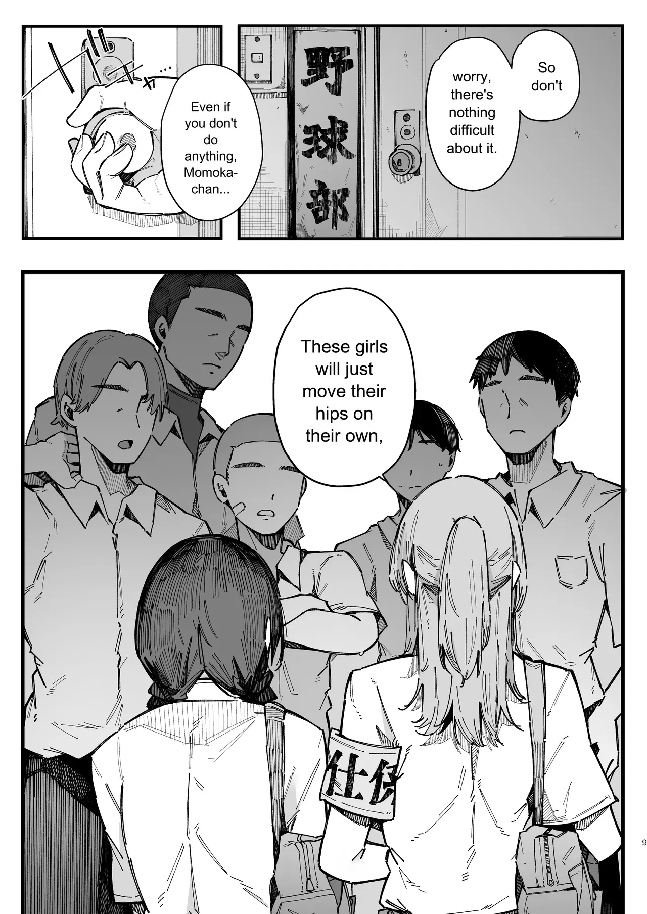 [BlossomSphere (Sakurayu Hal)] A story about a shy childhood friend who can’t say no and ends up being put in charge of handling sexual needs. [English] [MTL] [Digital] - Page 8