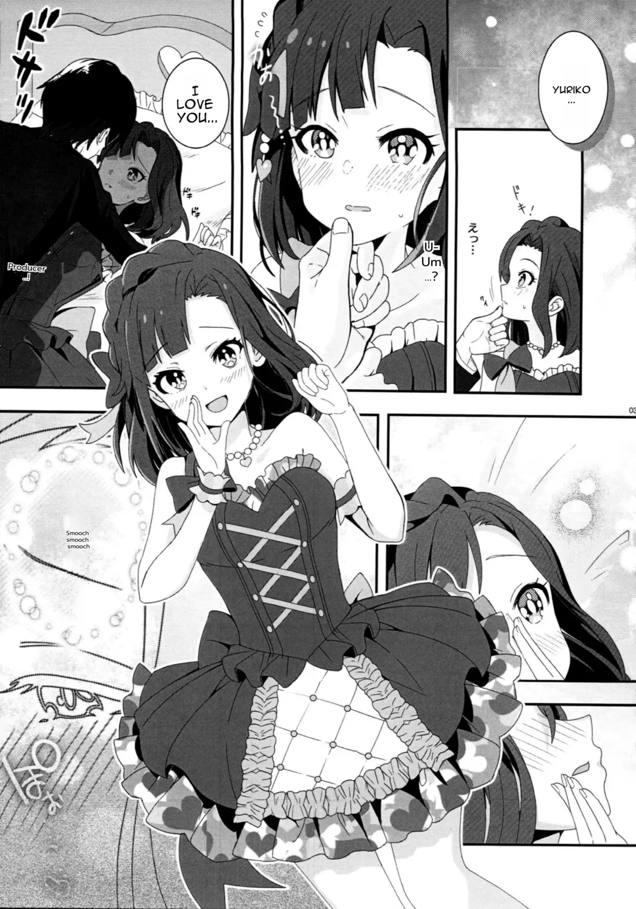 (C95) [Karuhazumi (Hazumi Yae)] Lovemutagens. (THE IDOLM@STER MILLION LIVE!) [MTL] - Page 2