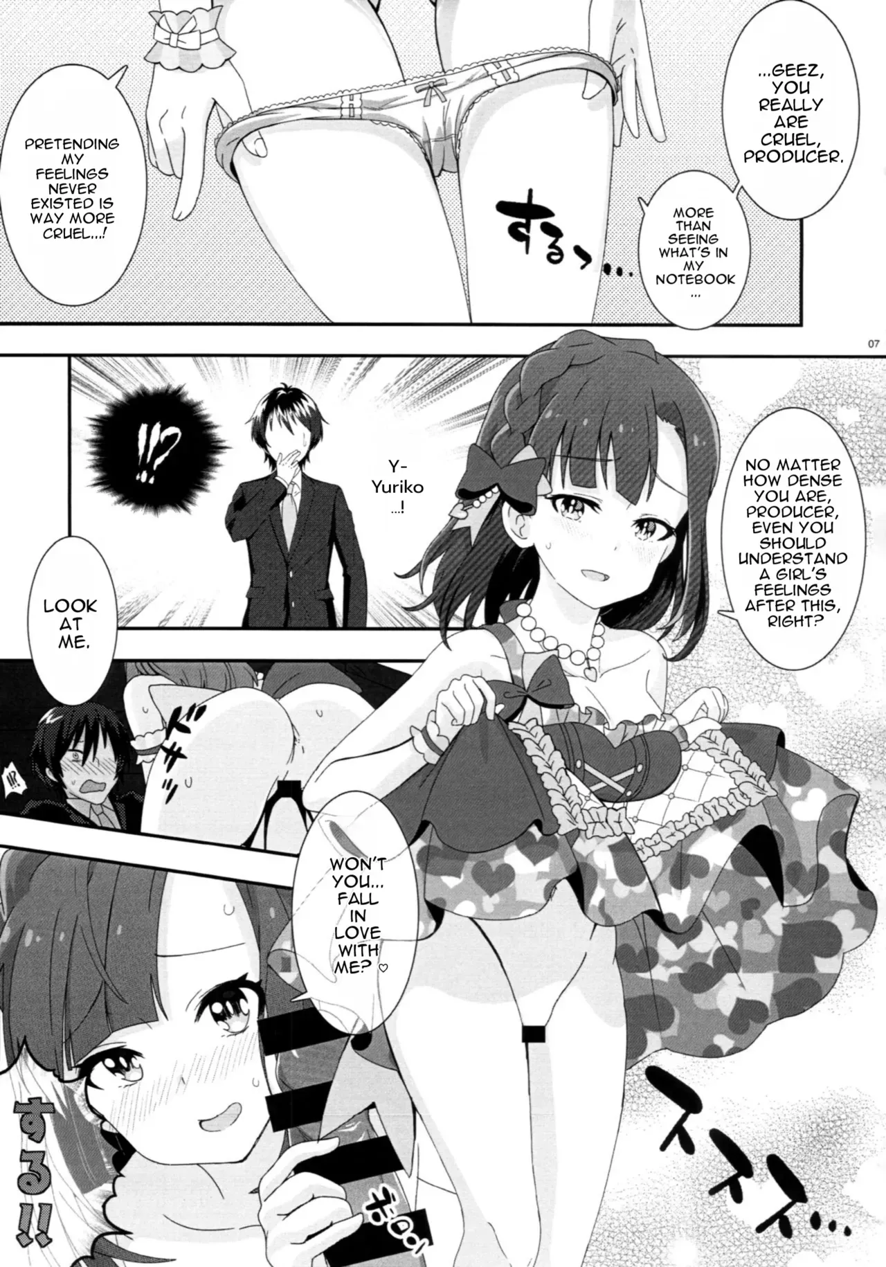 (C95) [Karuhazumi (Hazumi Yae)] Lovemutagens. (THE IDOLM@STER MILLION LIVE!) [MTL] - Page 6