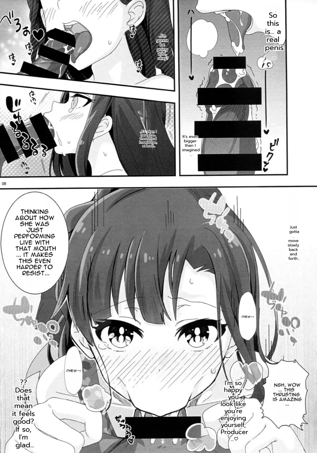 (C95) [Karuhazumi (Hazumi Yae)] Lovemutagens. (THE IDOLM@STER MILLION LIVE!) [MTL] - Page 7