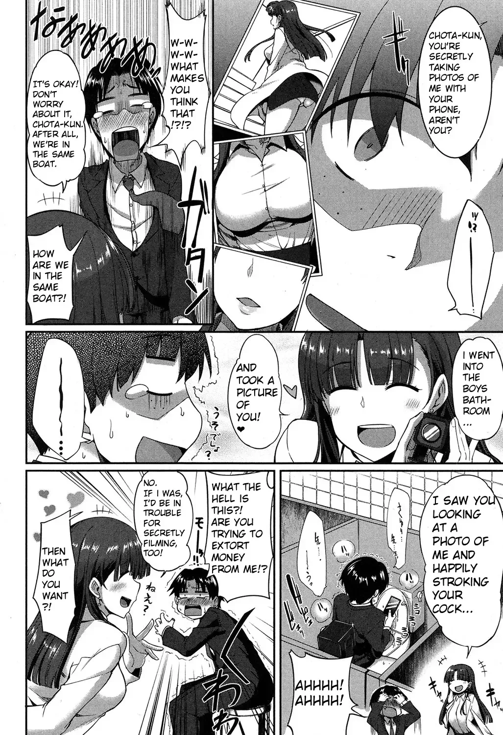 [Fue] Majime? na Sayuri Sensei (COMIC MILF 2018-02 Vol. 40) [English] [Digital] - Page 4