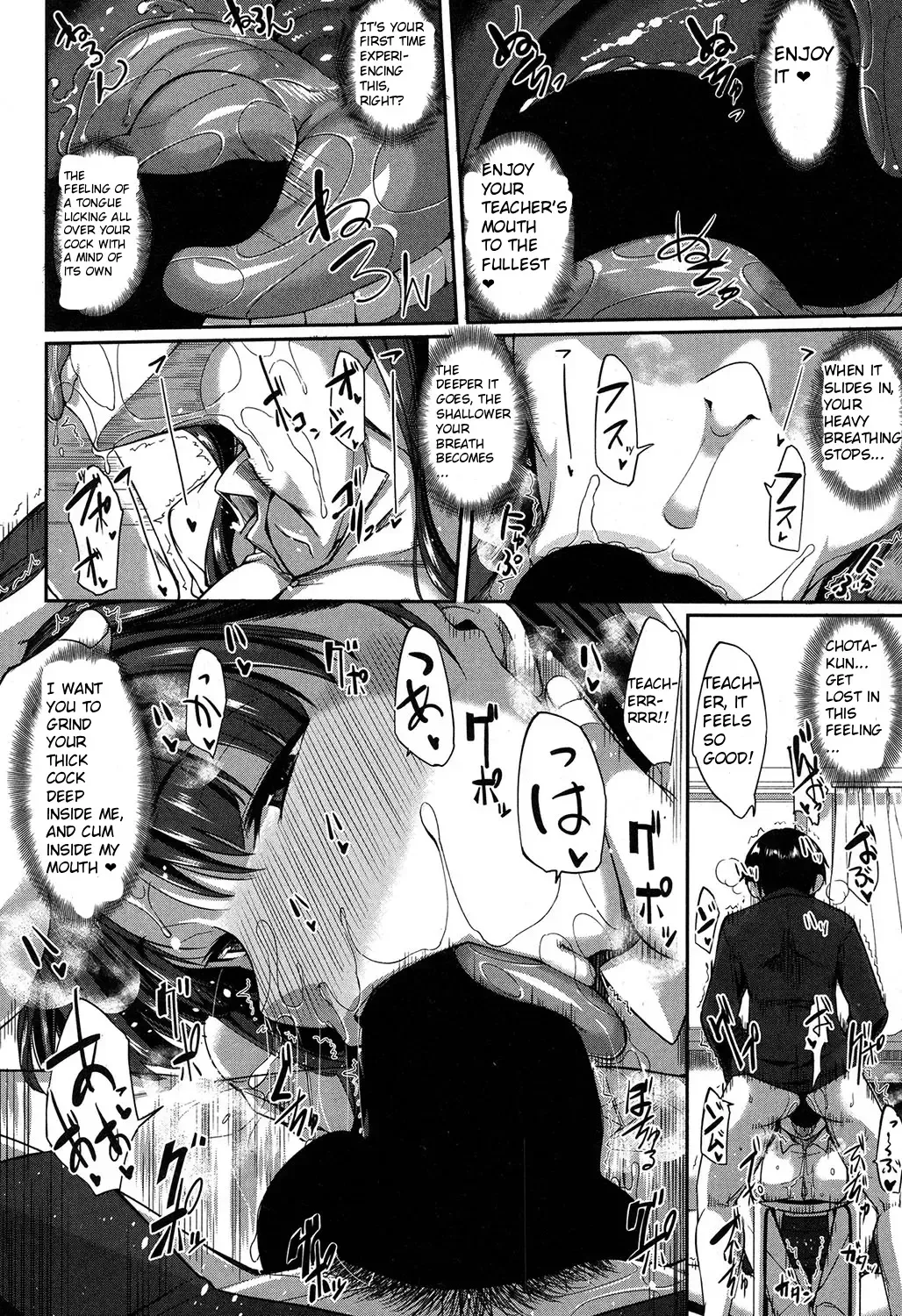 [Fue] Majime? na Sayuri Sensei (COMIC MILF 2018-02 Vol. 40) [English] [Digital] - Page 8
