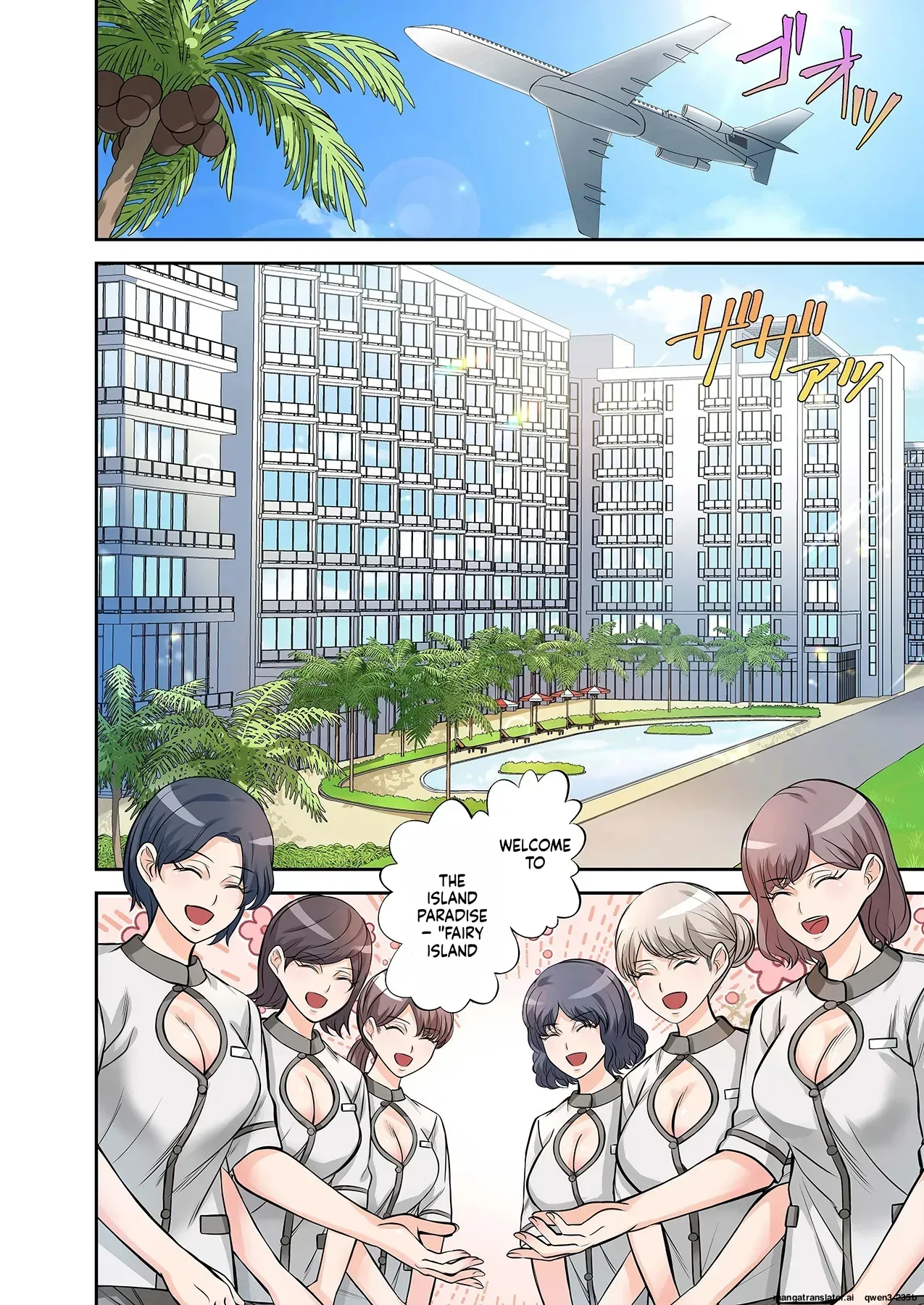 [Yamahata Rian] BEACH 1-4 [English] [MTL] - Page 3