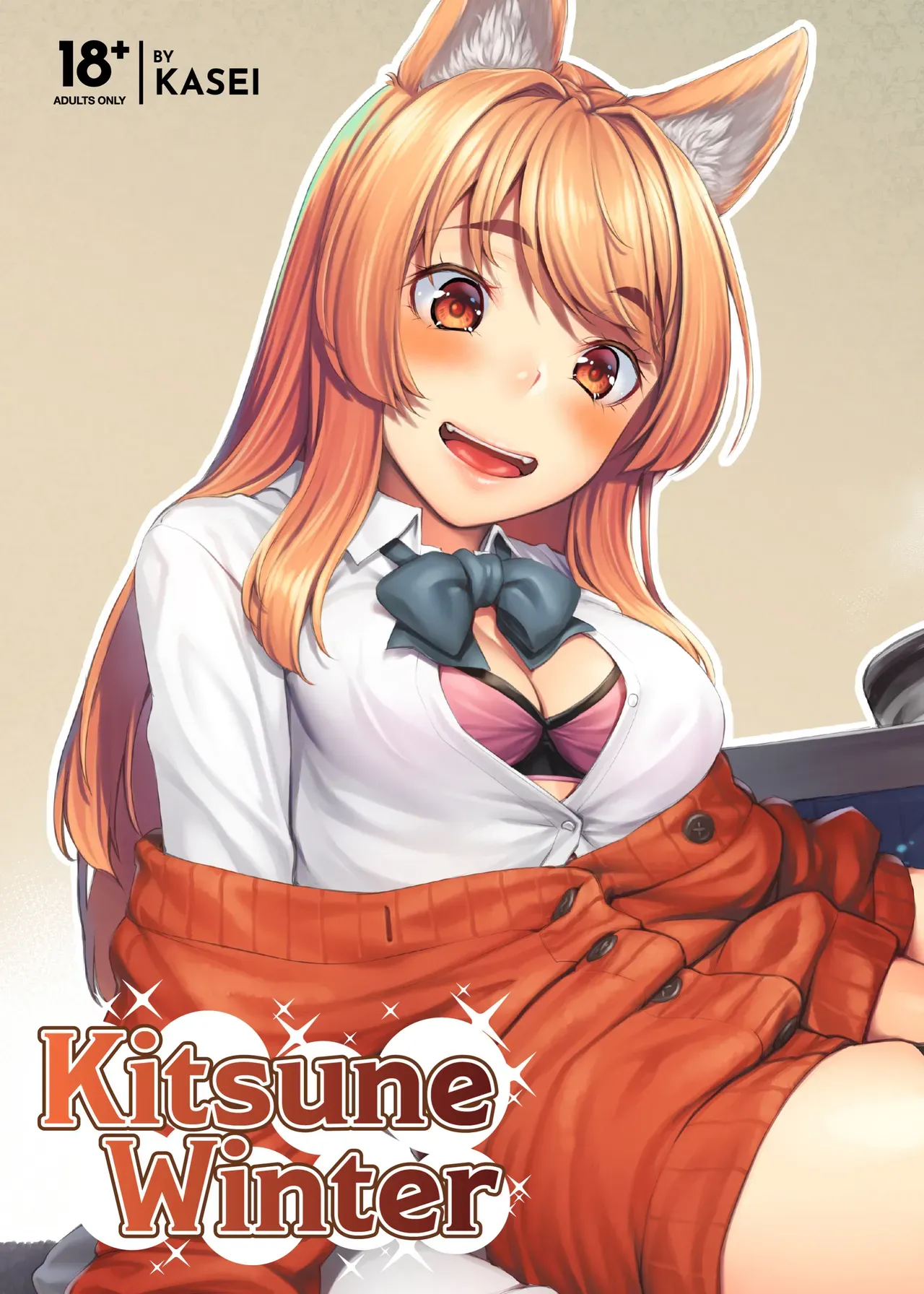 [Area14 (Kasei)] Kitsune Winter [English] [J18] [Decensored] [Digital] - Page 1