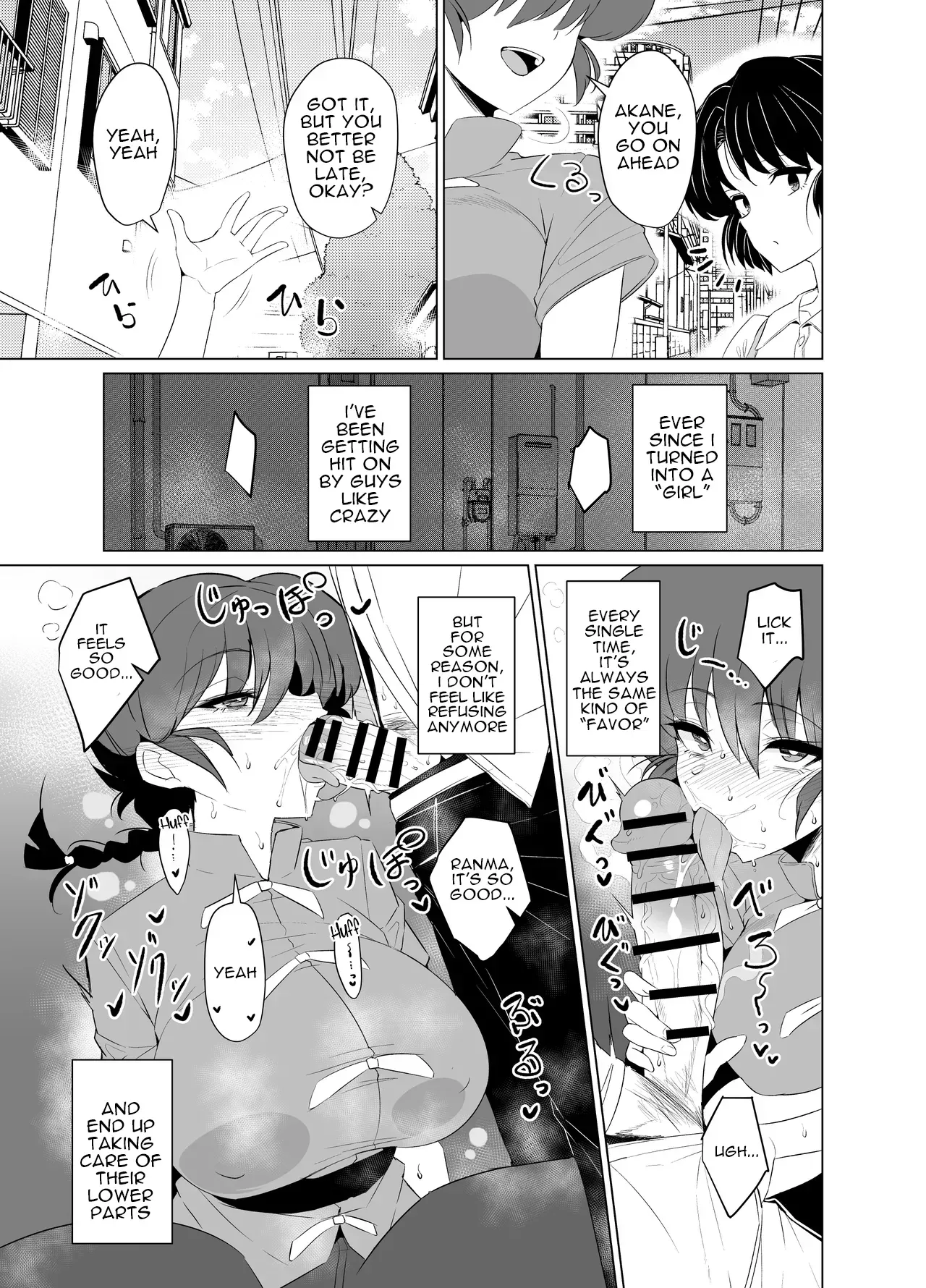 [GC-dan (Wakura)] The Story of Ranma ♀, Who Can't Turn Back Into A Boy "School Arc"  (Ranma 1/2) [English] [Digital] - Page 5