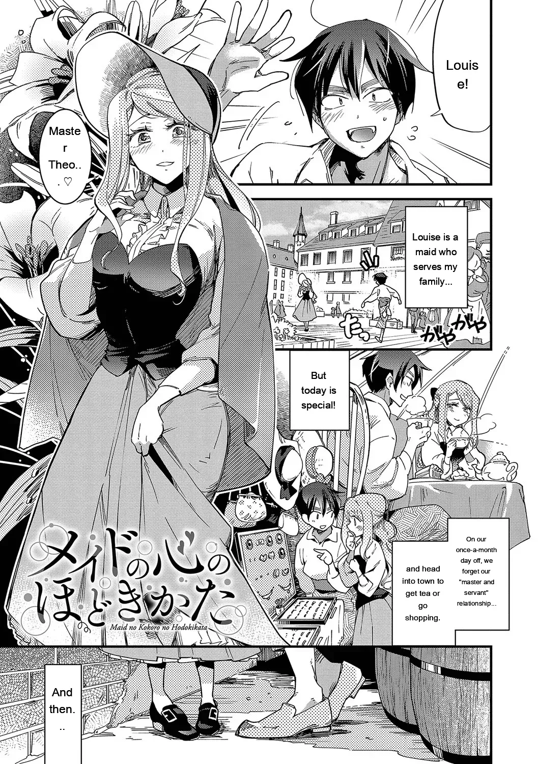 [Kaza Midori] Anata ni Gohoushi Suru Tame ni [Digital] [Eng][MTL] - Page 4