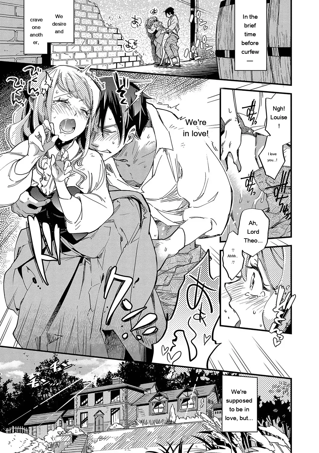 [Kaza Midori] Anata ni Gohoushi Suru Tame ni [Digital] [Eng][MTL] - Page 6