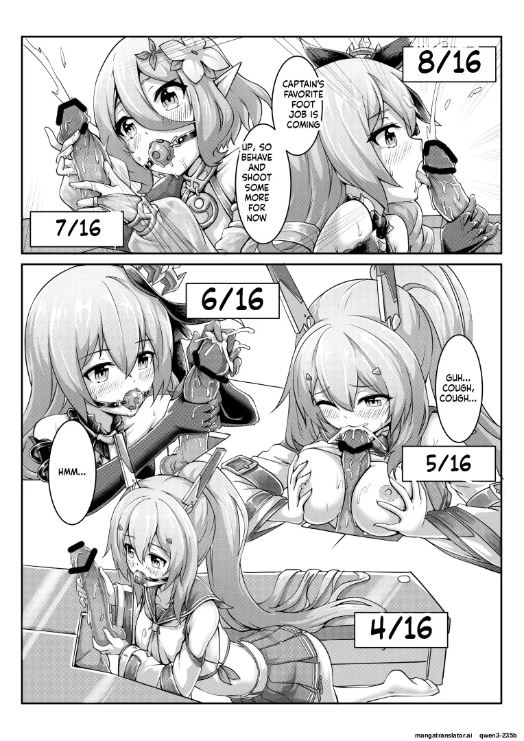 雪ノ岚と异端丶 (SCANMTL) - Page 5