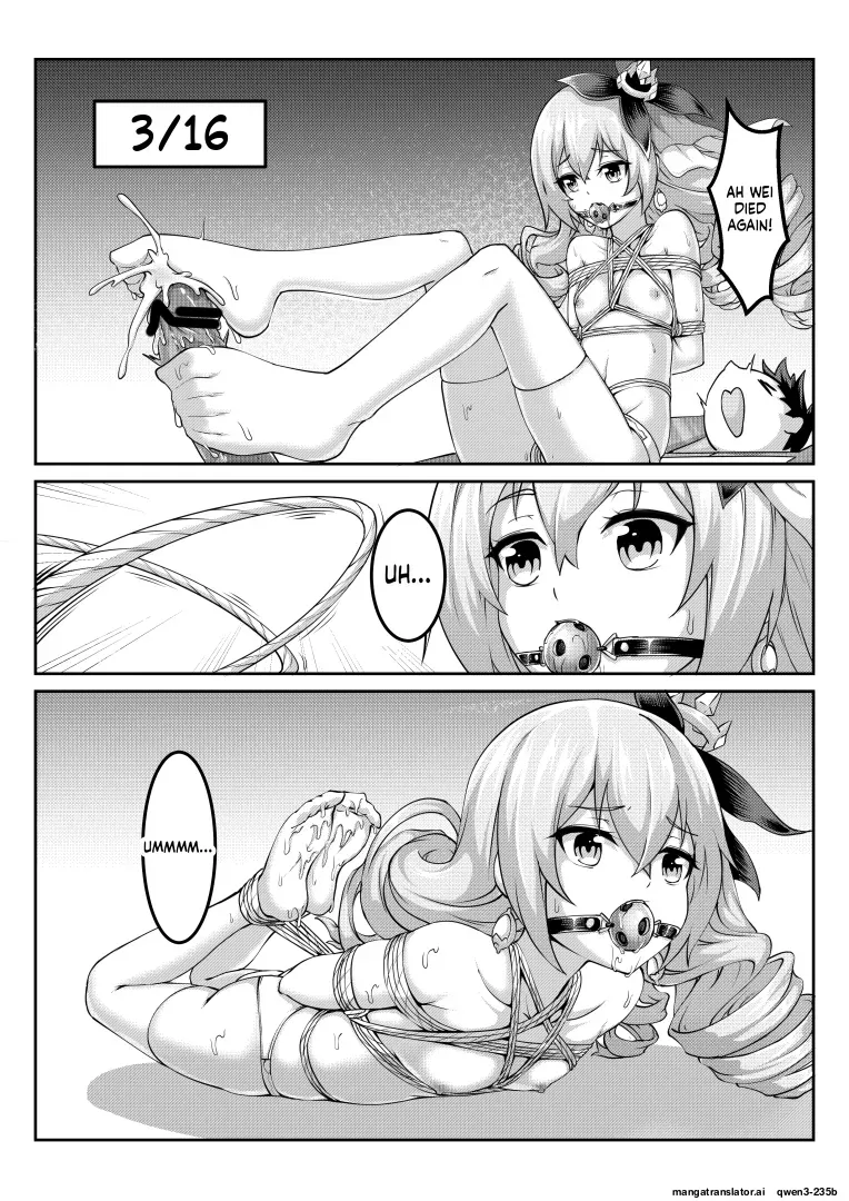 雪ノ岚と异端丶 (SCANMTL) - Page 8