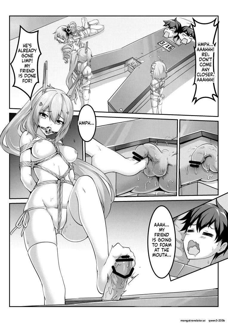 雪ノ岚と异端丶 (SCANMTL) - Page 9