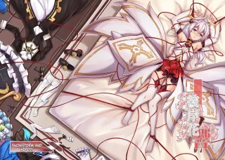 [Pigeon Nest Under Deck (Yuki no Arashi to Itan)] Higanbana no Hibiki (Houkai Impact 3) (SCANMTL) cover