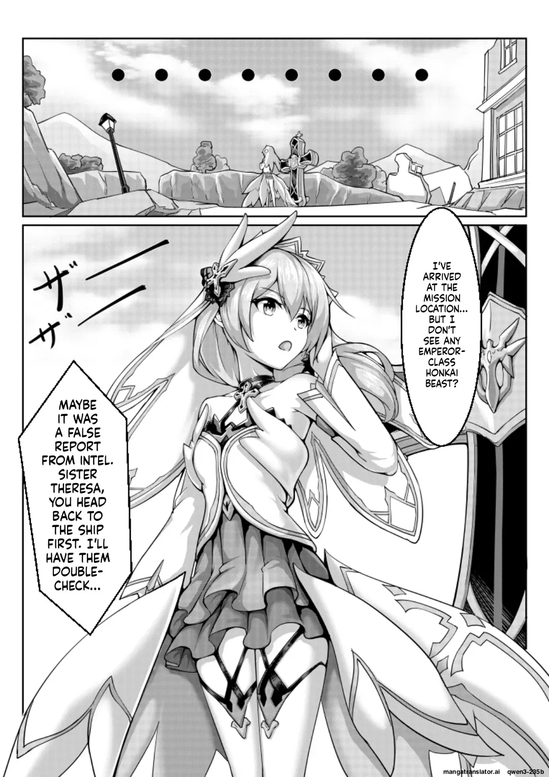 甲班下的鸽子窝 (SCANMTL) - Page 1