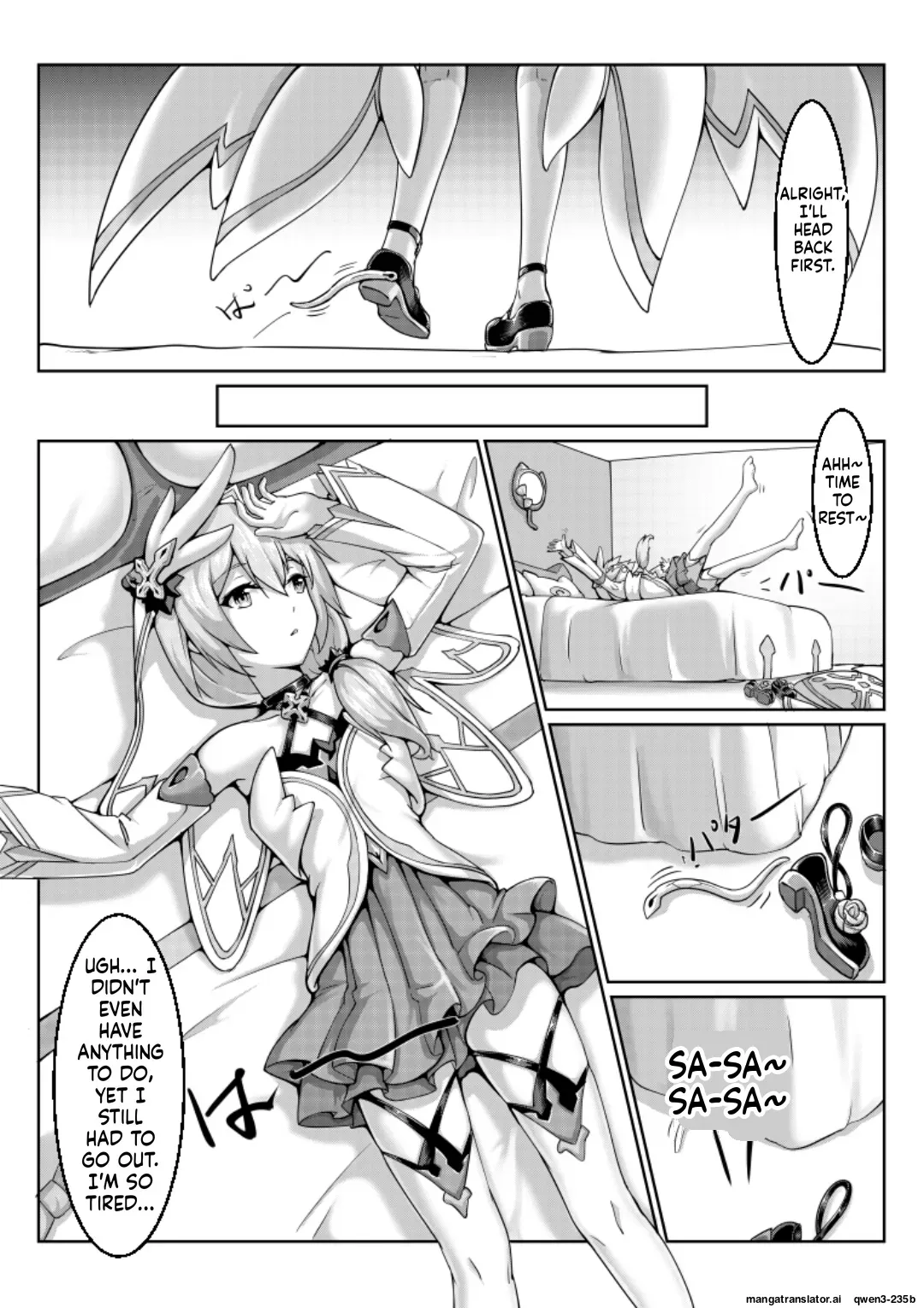 甲班下的鸽子窝 (SCANMTL) - Page 2
