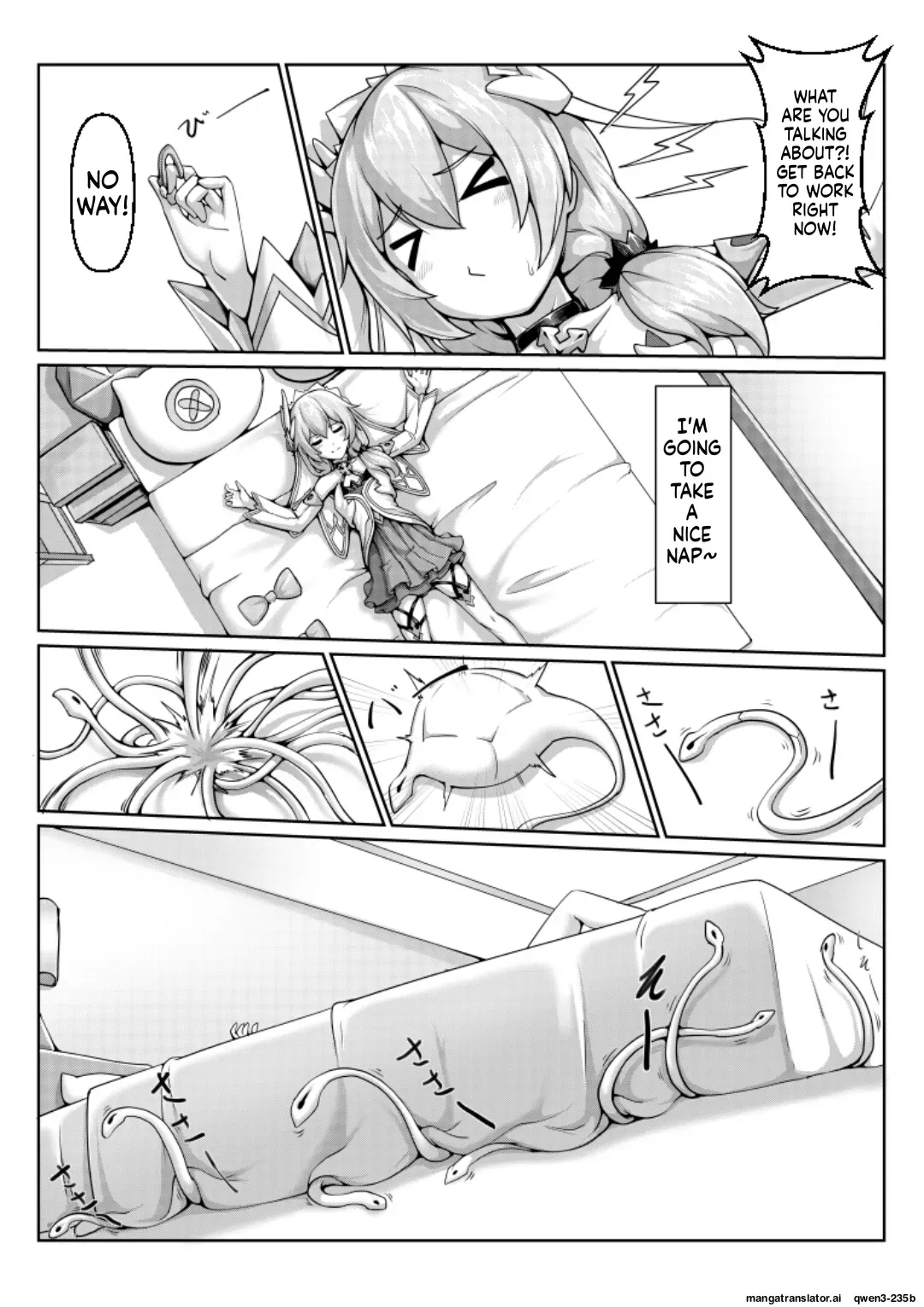 甲班下的鸽子窝 (SCANMTL) - Page 3