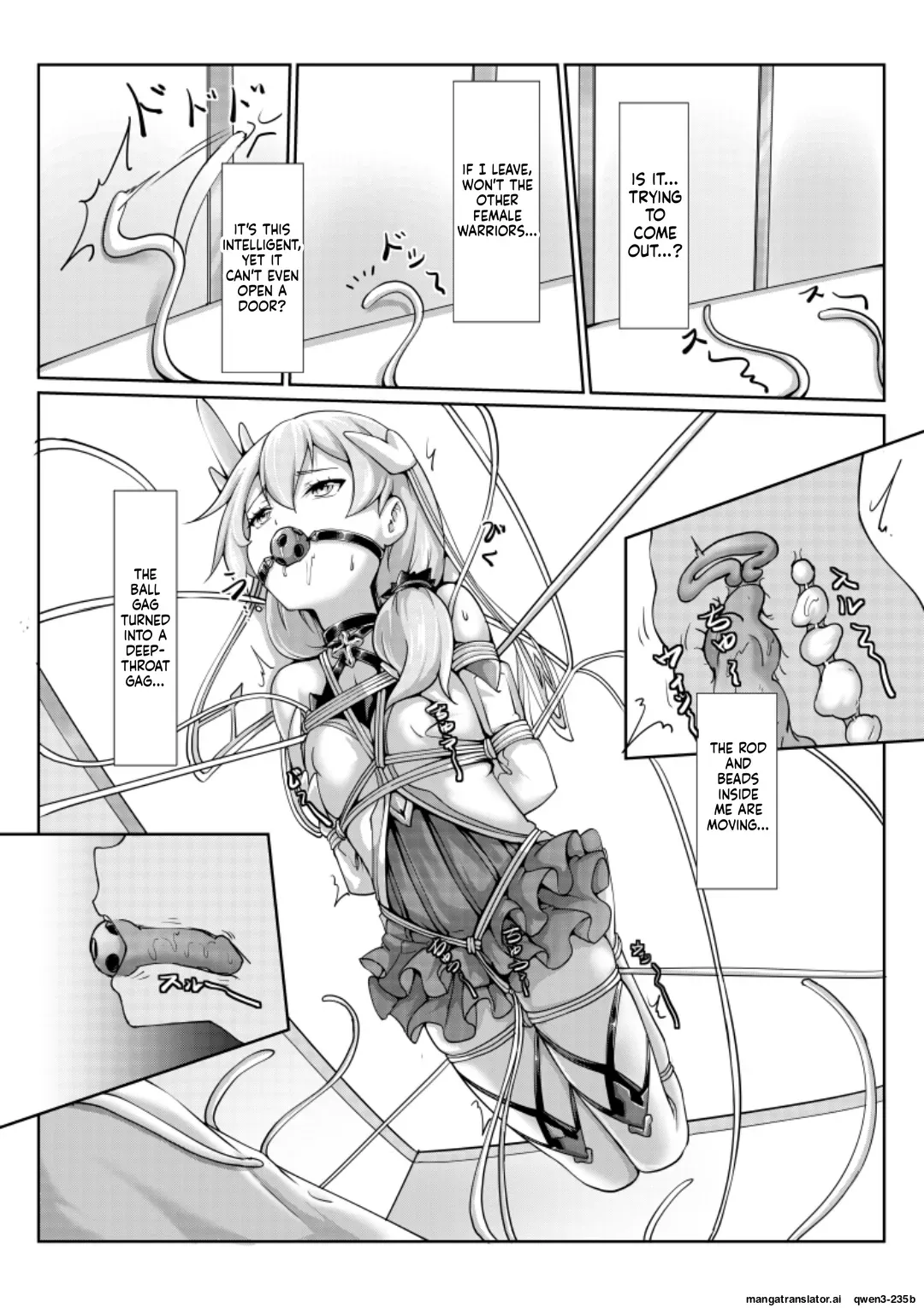 甲班下的鸽子窝 (SCANMTL) - Page 9