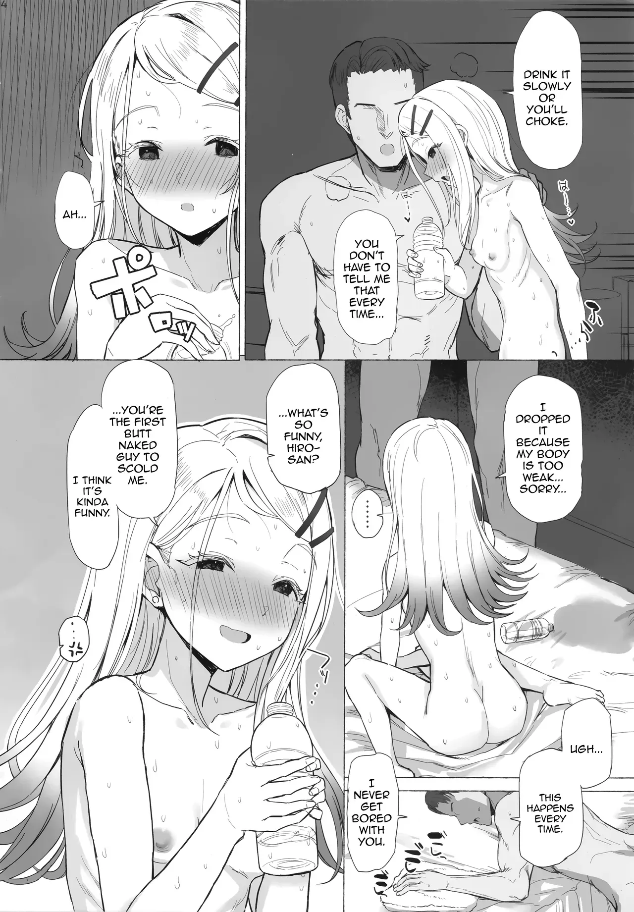 (C107) [INST (Interstellar)] Himatsuri no Odori | Dance of the Fire Festival (Gakuen iDOLM@STER) [English] {Doujins.com} - Page 3