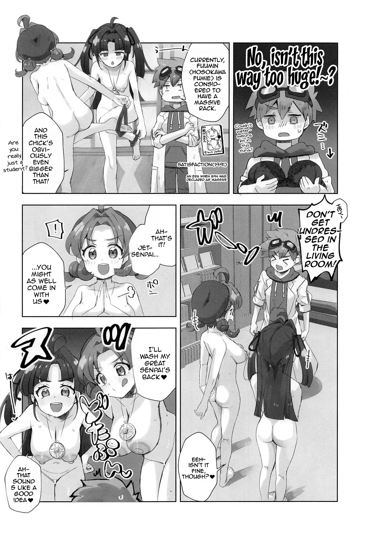 (Rainbow Flavor 34) [cloudair (Katsuto)] Jet Senpai to H Suru Hon (Meitantei Precure!) [English] {Doujins.com} - Page 4