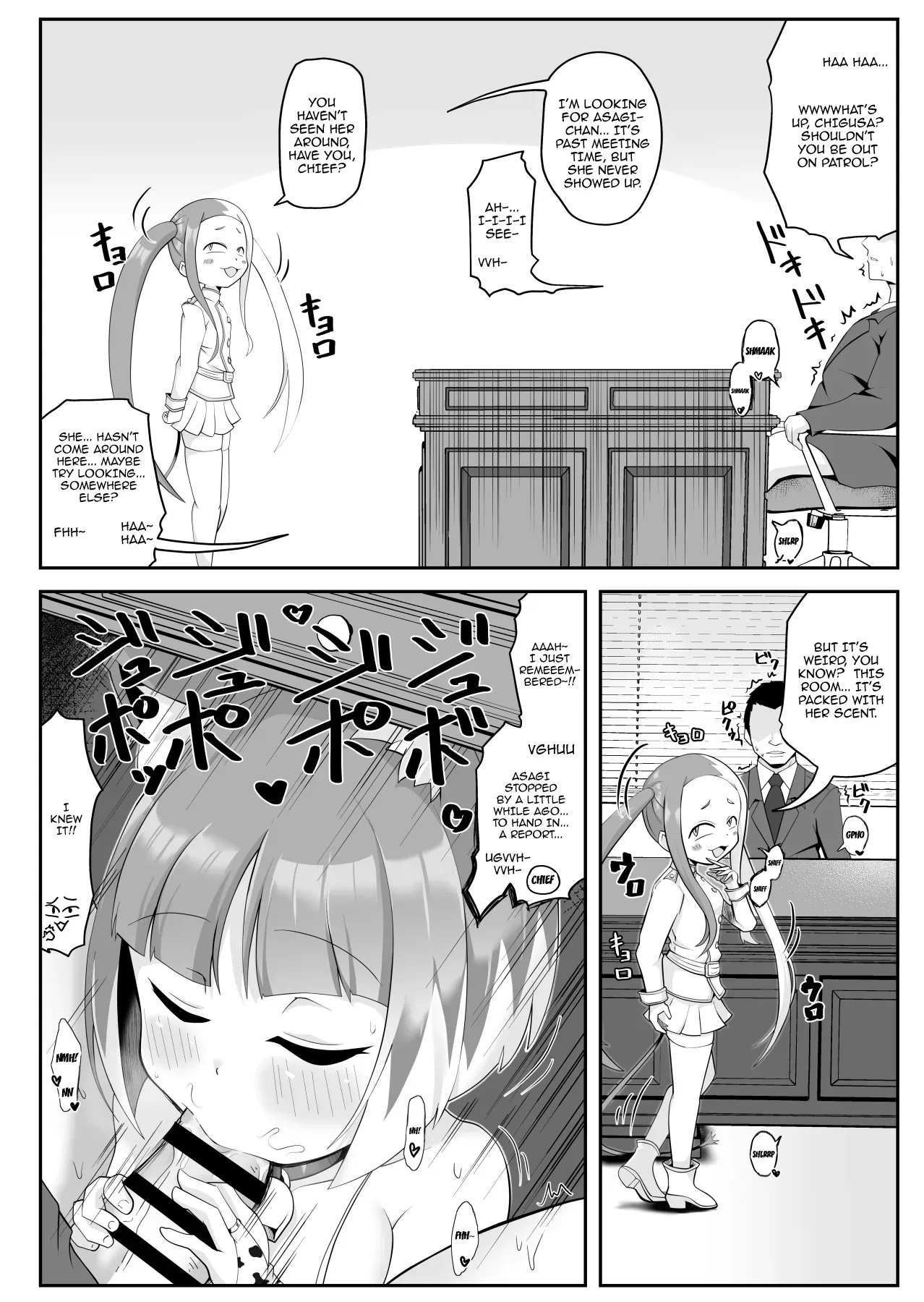 [Baira way (Yoshikage)] Mibu no Ookami Asagi Sennou Appli de Mesuinu Ochi | Wild Wolf Asagi Becomes A Bitch With A Hypnosis App (Bomber Girl) [English] {Doujins.com} [Digital] - Page 4