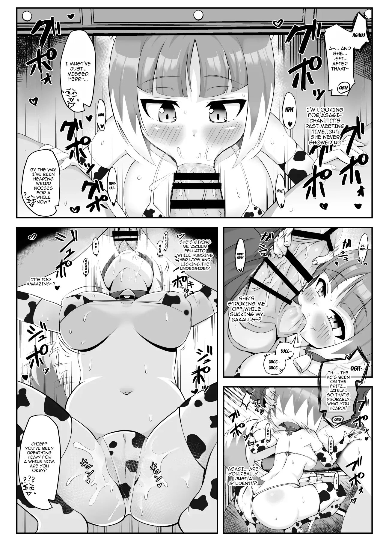 [Baira way (Yoshikage)] Mibu no Ookami Asagi Sennou Appli de Mesuinu Ochi | Wild Wolf Asagi Becomes A Bitch With A Hypnosis App (Bomber Girl) [English] {Doujins.com} [Digital] - Page 5