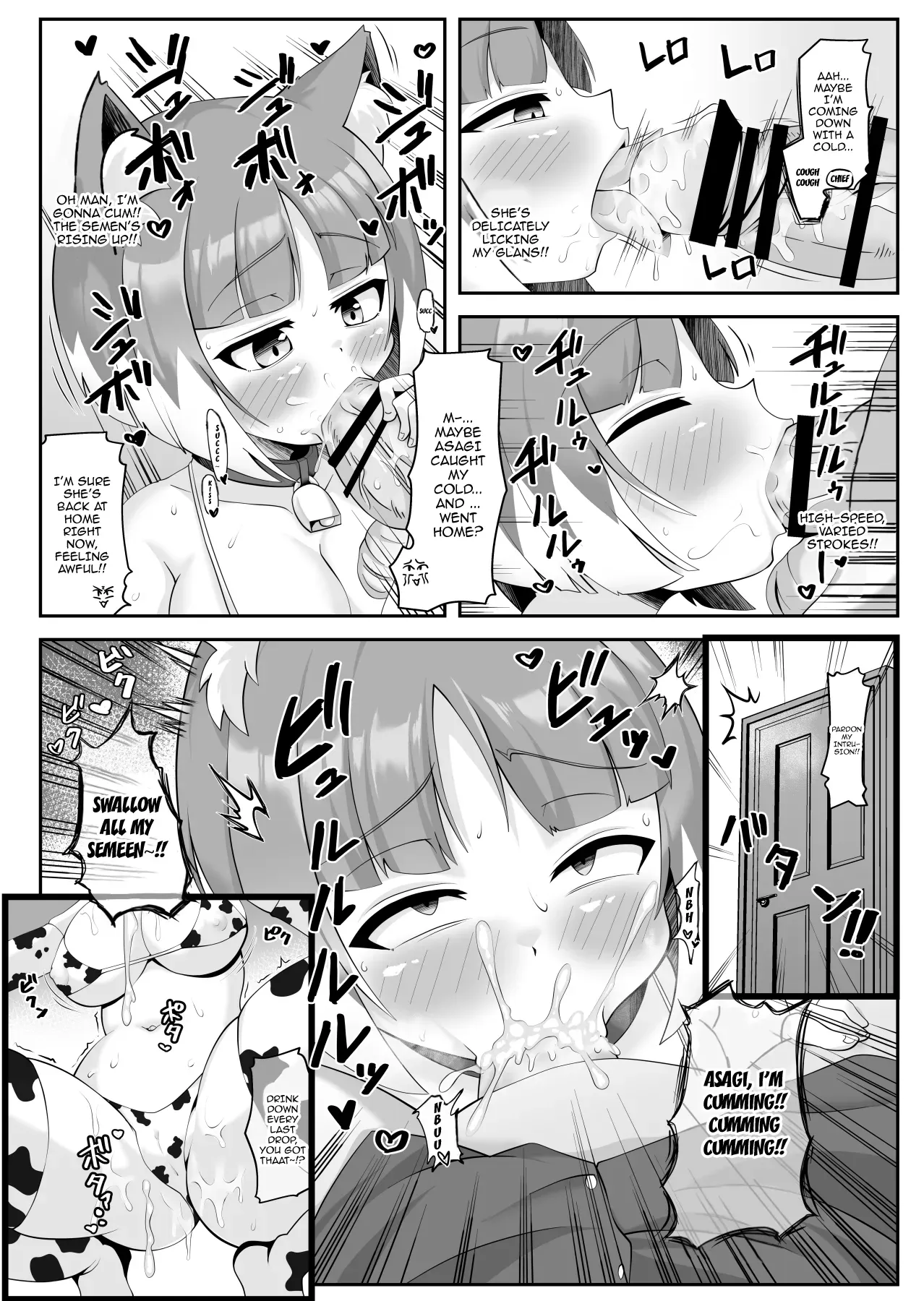 [Baira way (Yoshikage)] Mibu no Ookami Asagi Sennou Appli de Mesuinu Ochi | Wild Wolf Asagi Becomes A Bitch With A Hypnosis App (Bomber Girl) [English] {Doujins.com} [Digital] - Page 6