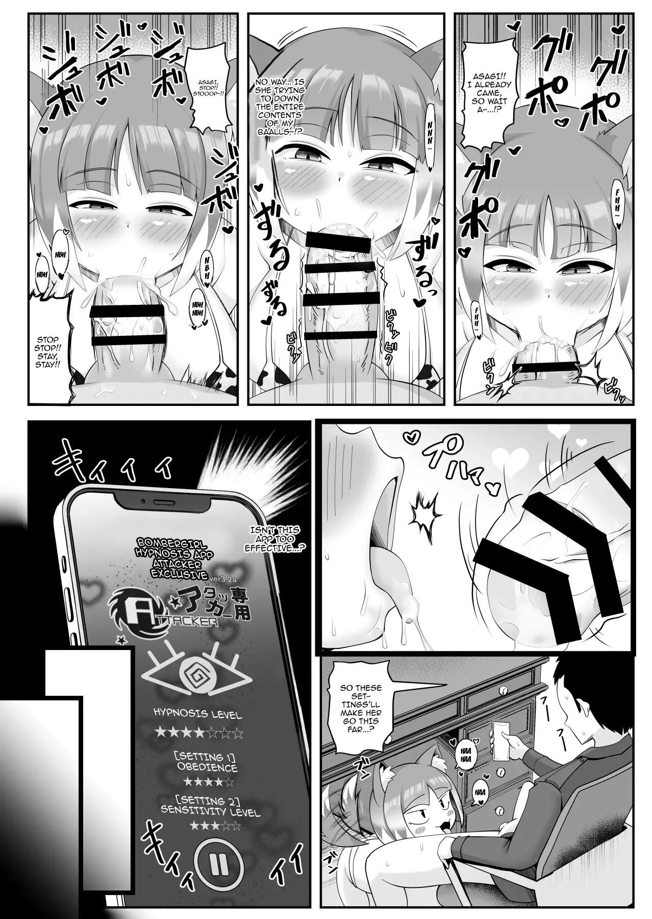 [Baira way (Yoshikage)] Mibu no Ookami Asagi Sennou Appli de Mesuinu Ochi | Wild Wolf Asagi Becomes A Bitch With A Hypnosis App (Bomber Girl) [English] {Doujins.com} [Digital] - Page 7