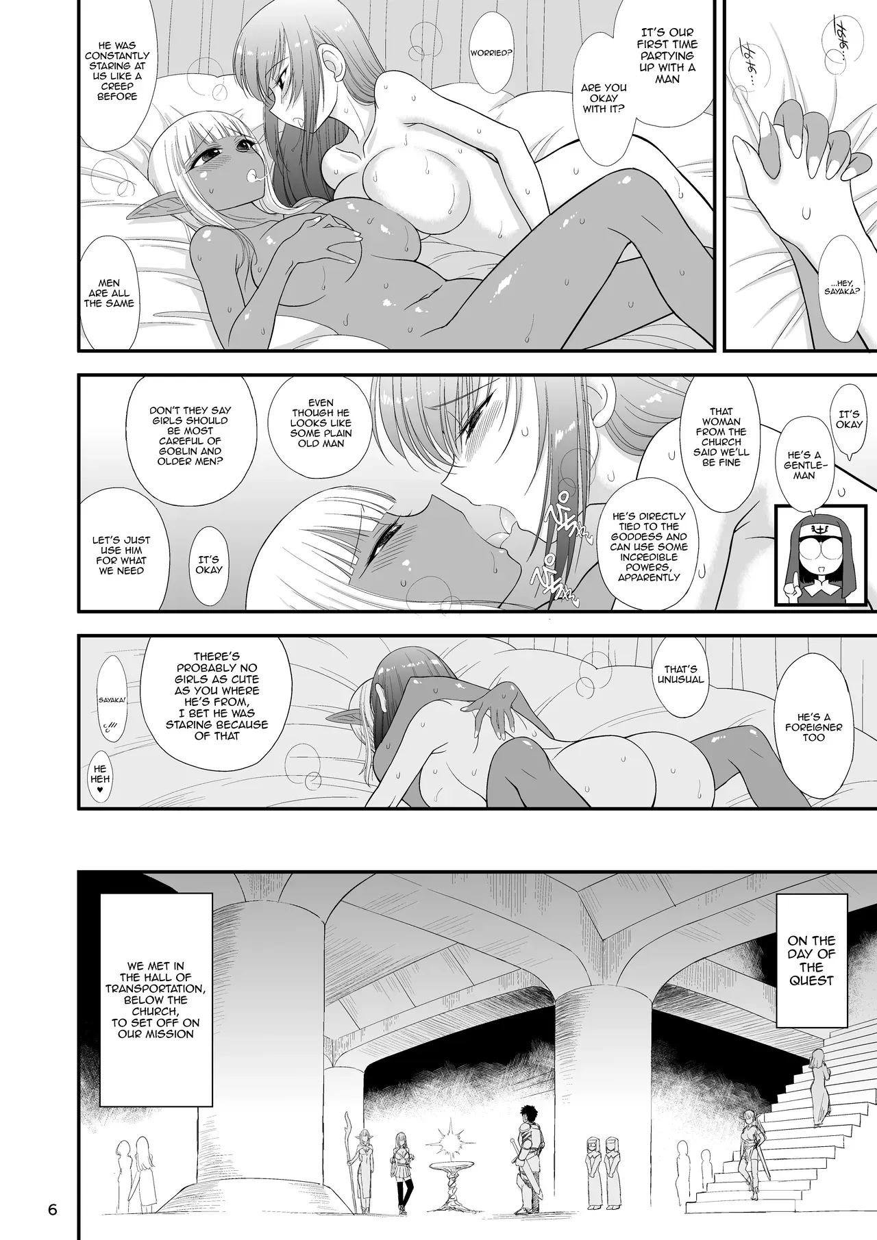 [BLACK DOG (Kuroinu Juu)] Mami no Meikyuu 2 Leskko Boukensha Hen | Mami's Dungeon 2 - Lesbian Adventurer Edition [English] {Doujins.com} [Digital] - Page 5