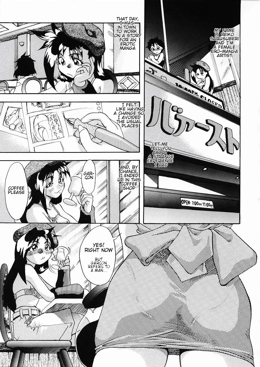 [Shiwasu no Okina] Sarusuberi Comes to ANJUMILLER’S! YA! YA! YA! [English] - Page 1