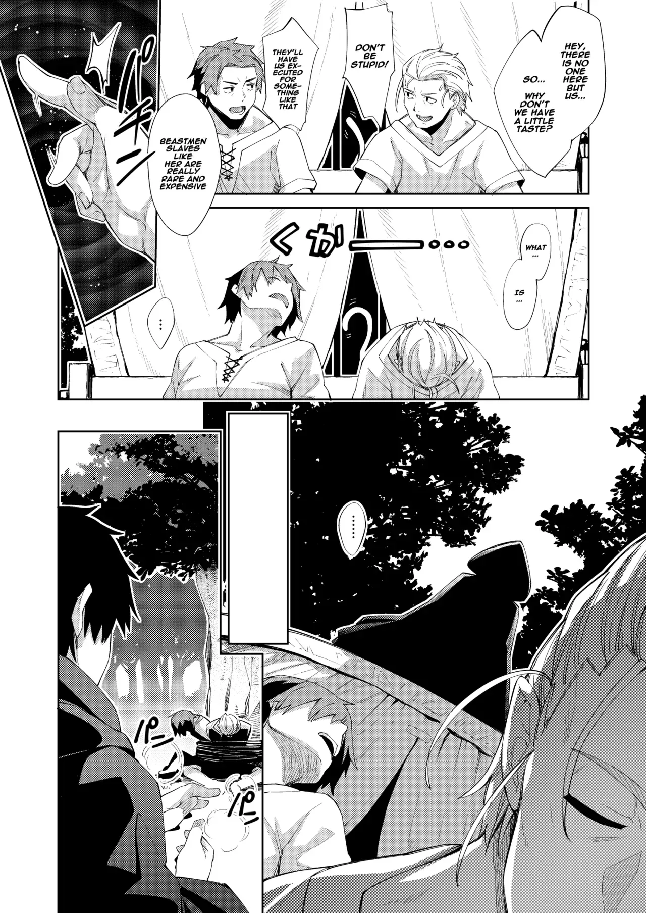 [Petapan (Akino Sora)] Isekai Kita no de Mahou o Sukebe na Koto ni Riyou Shiyou to Omou [English] [Naxusnl] [Digital] [Decensored] - Page 7