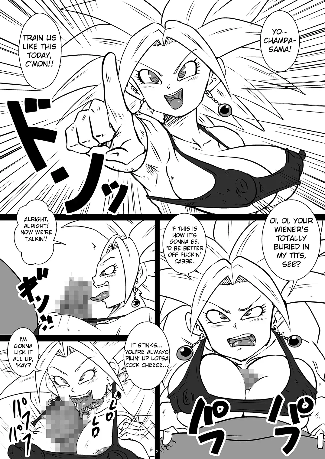 [Yuzuponz (Rikkaa Kai) Dai 6 Uchuu no Hakaishin-tachi to Chou Tokkun Sonogo | Super Special Training with the Sixth Universe's Hakaishin and Company Aftermath (Dragon Ball Super) [English] [Digital] [greengrasstree] - Page 2
