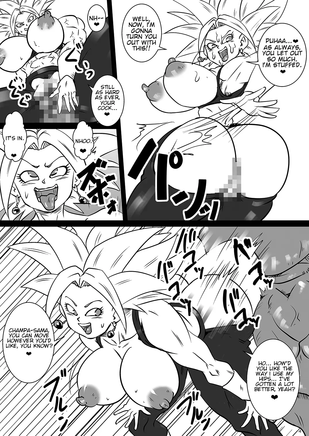 [Yuzuponz (Rikkaa Kai) Dai 6 Uchuu no Hakaishin-tachi to Chou Tokkun Sonogo | Super Special Training with the Sixth Universe's Hakaishin and Company Aftermath (Dragon Ball Super) [English] [Digital] [greengrasstree] - Page 4