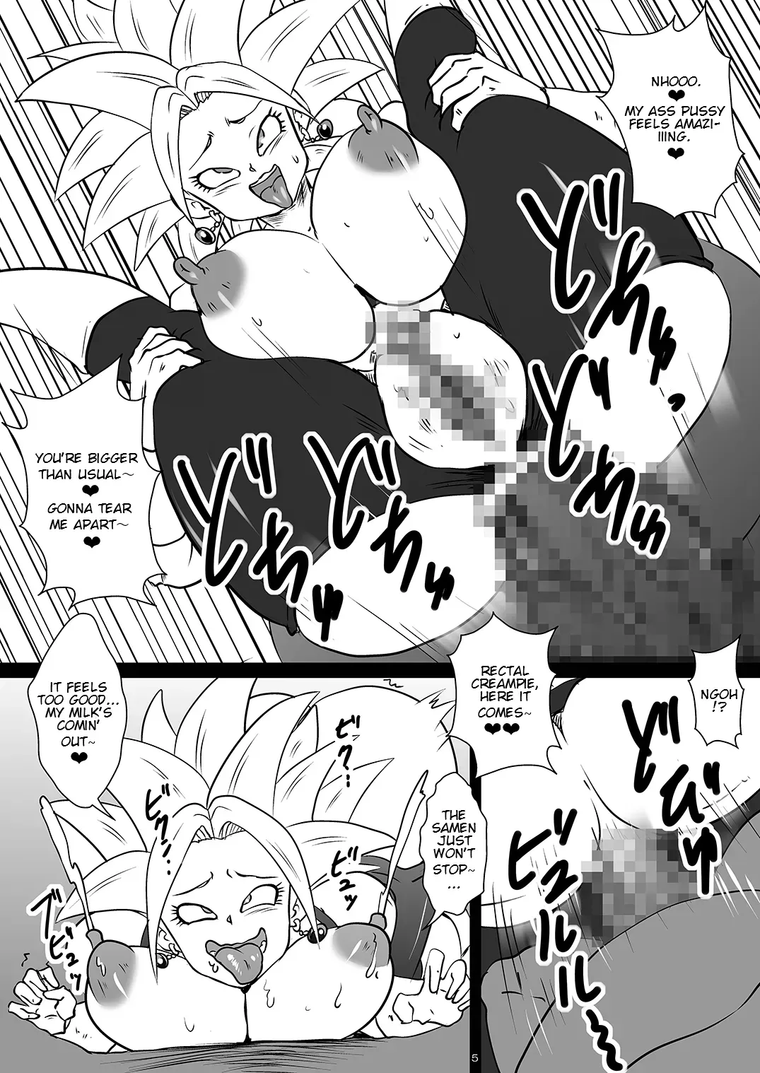 [Yuzuponz (Rikkaa Kai) Dai 6 Uchuu no Hakaishin-tachi to Chou Tokkun Sonogo | Super Special Training with the Sixth Universe's Hakaishin and Company Aftermath (Dragon Ball Super) [English] [Digital] [greengrasstree] - Page 5