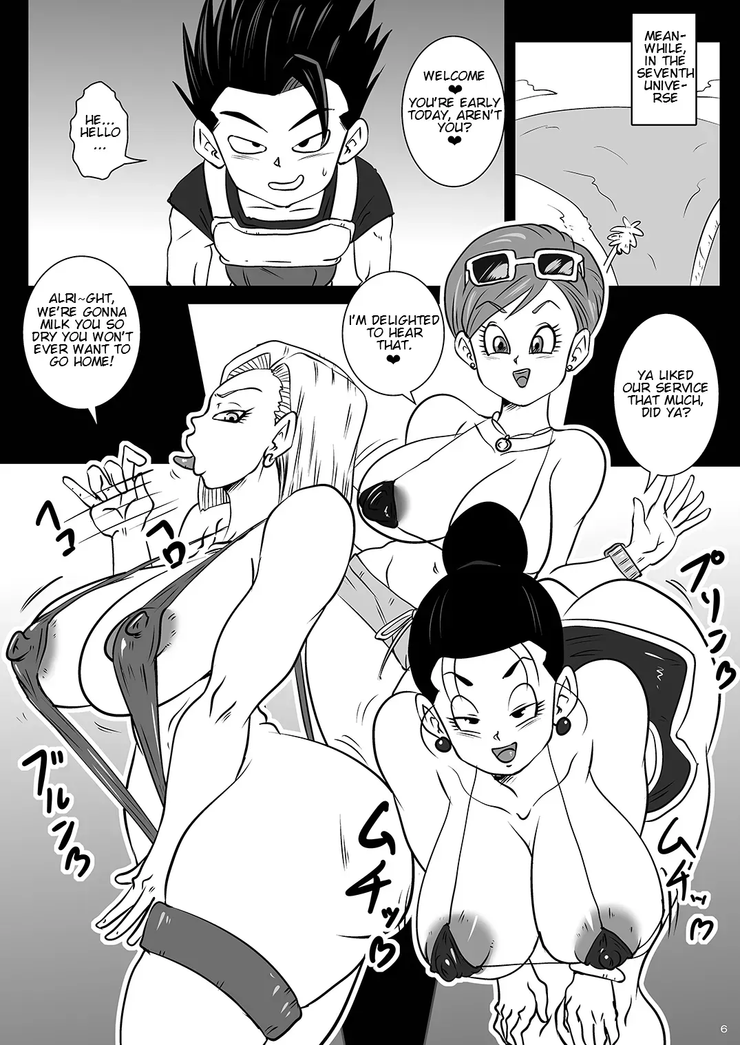 [Yuzuponz (Rikkaa Kai) Dai 6 Uchuu no Hakaishin-tachi to Chou Tokkun Sonogo | Super Special Training with the Sixth Universe's Hakaishin and Company Aftermath (Dragon Ball Super) [English] [Digital] [greengrasstree] - Page 6