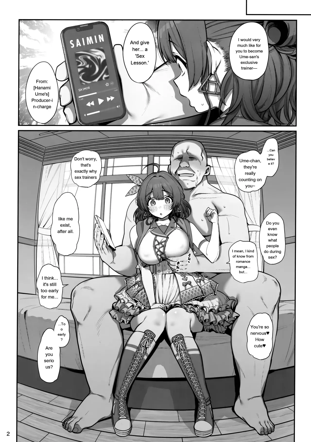 (C107) [Ranshi to Kimi to. (santa)] SP Sex Lesson (Gakuen IDOLM@STER) [English] - Page 3