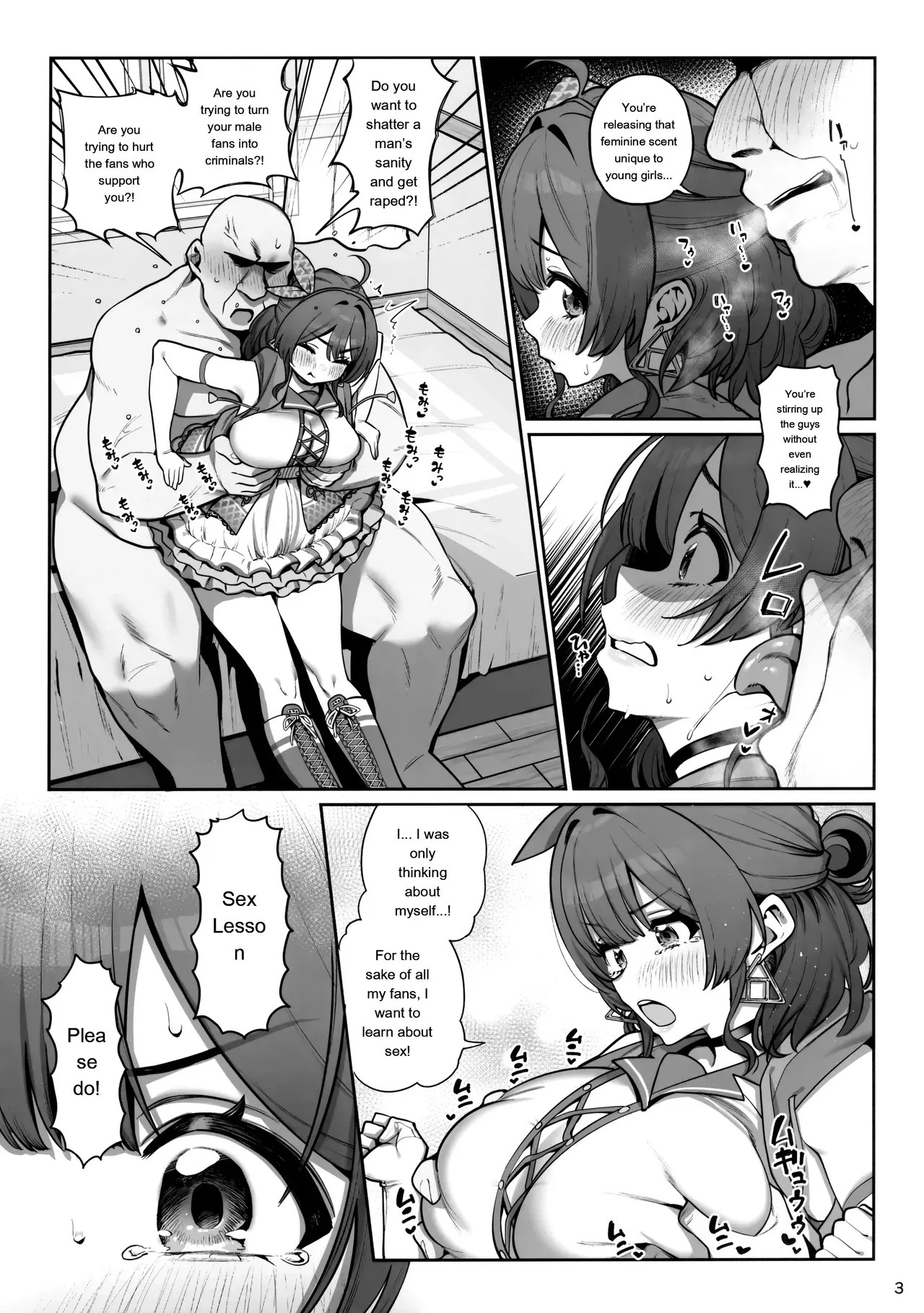 (C107) [Ranshi to Kimi to. (santa)] SP Sex Lesson (Gakuen IDOLM@STER) [English] - Page 4